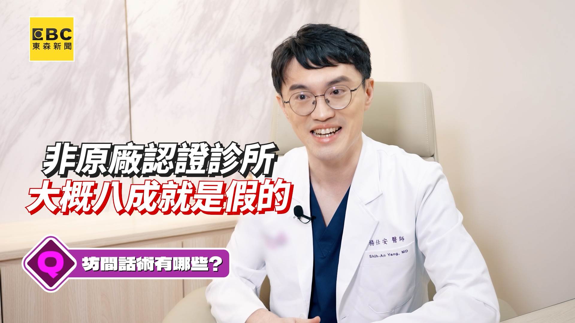 鳳凰電波_A Copy.00_01_33_28.Still022