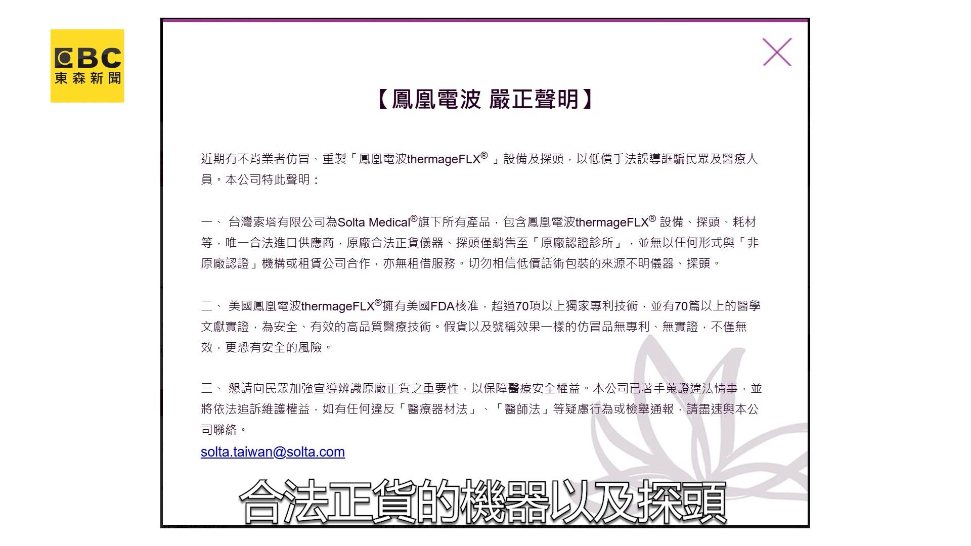 鳳凰電波_A Copy.00_02_12_01.Still023