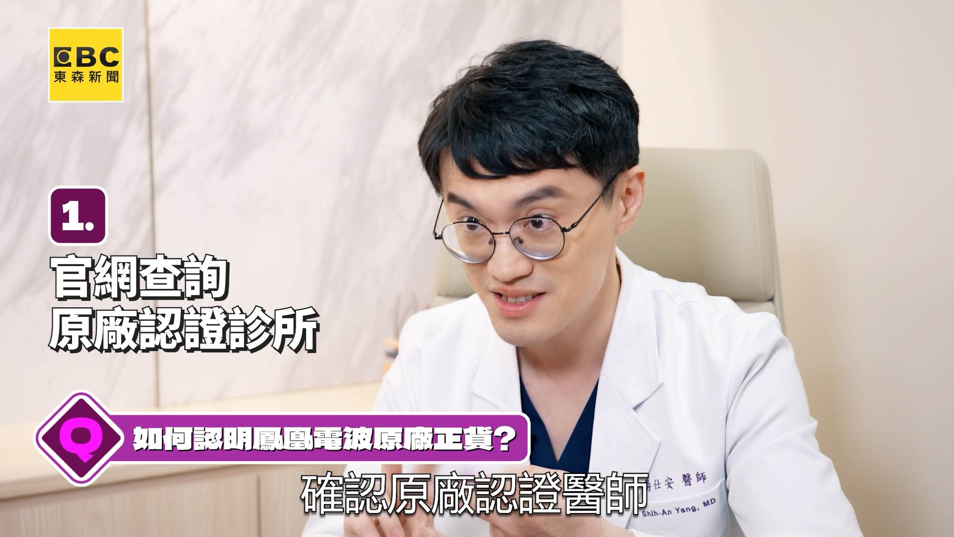 鳳凰電波_A Copy.00_02_24_17.Still024