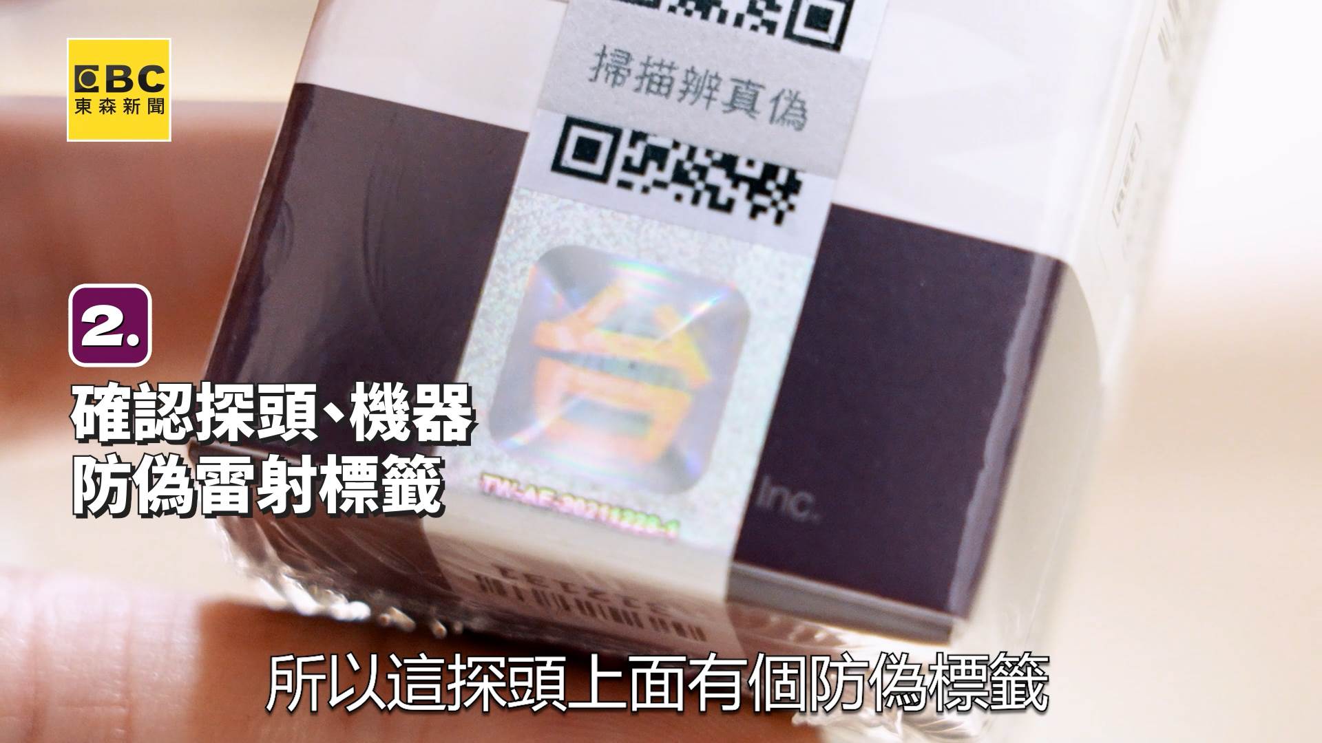 鳳凰電波_A Copy.00_02_30_14.Still025