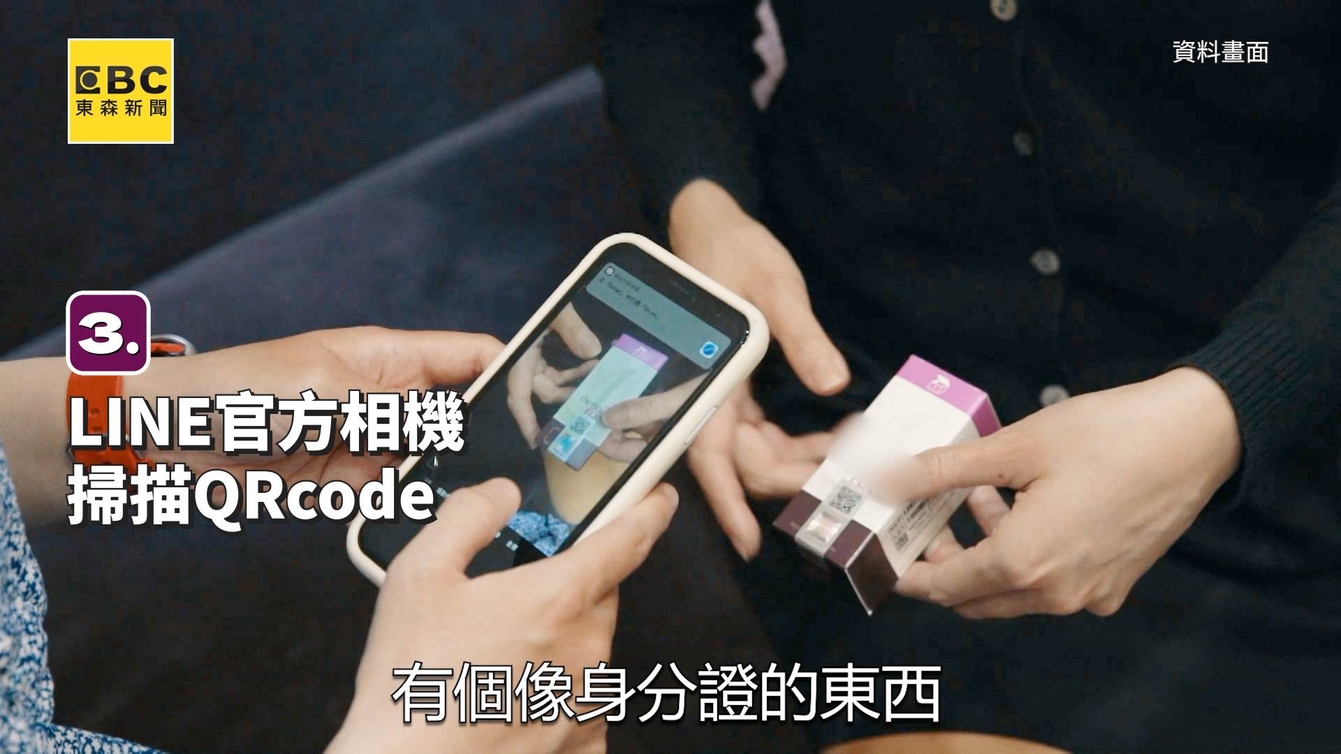 鳳凰電波_A Copy.00_02_34_06.Still026