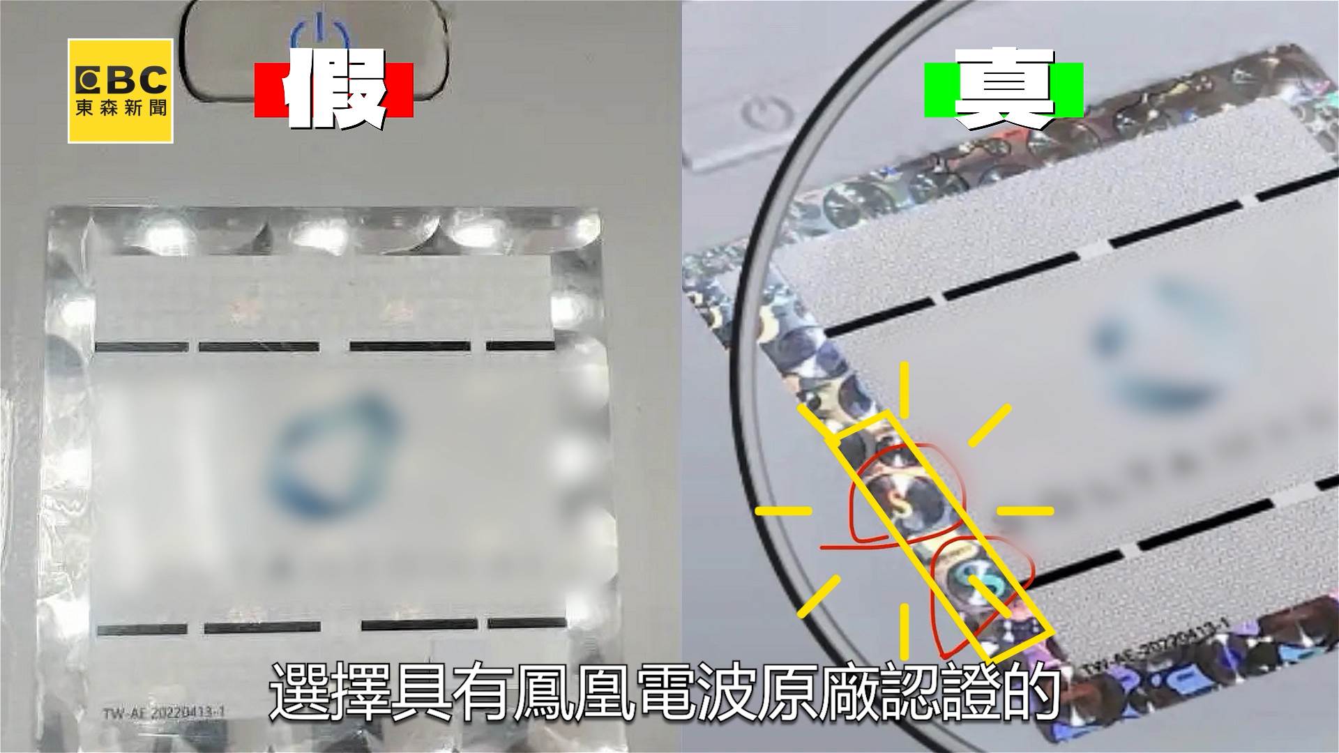 鳳凰電波_A Copy.00_02_45_22.Still027