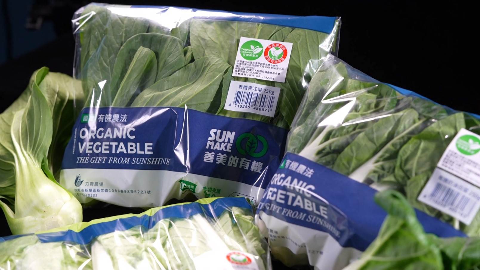 ▲包裝上附有有機標章與專屬流水號，都能透明追溯產地來源。