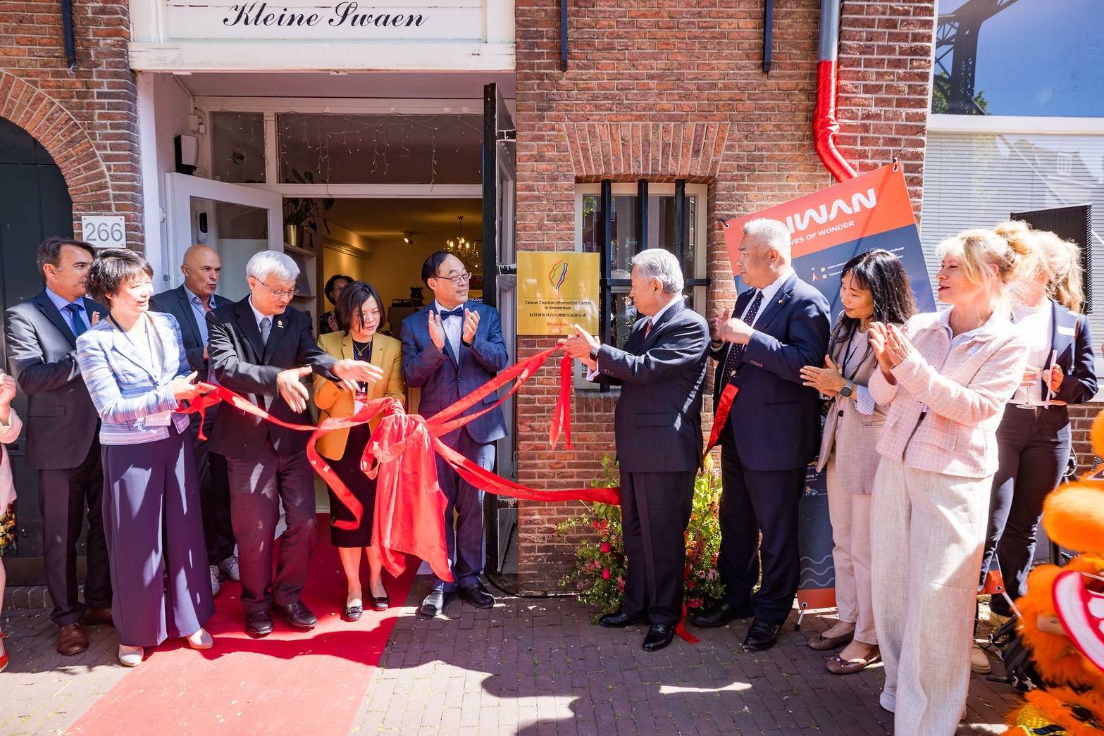 觀光旅遊服務中心的設立，為台荷連結極具歷史意義。（圖／交通部觀光署提供）