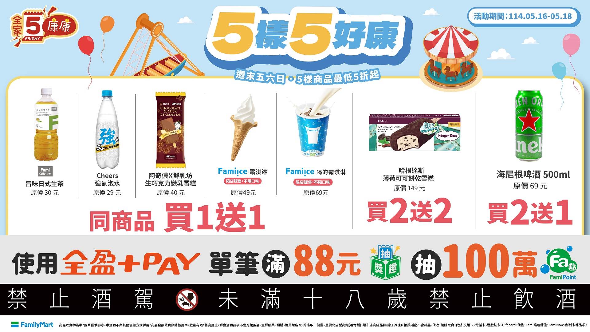 497681550_1234459841670242_6723311221715067892_n