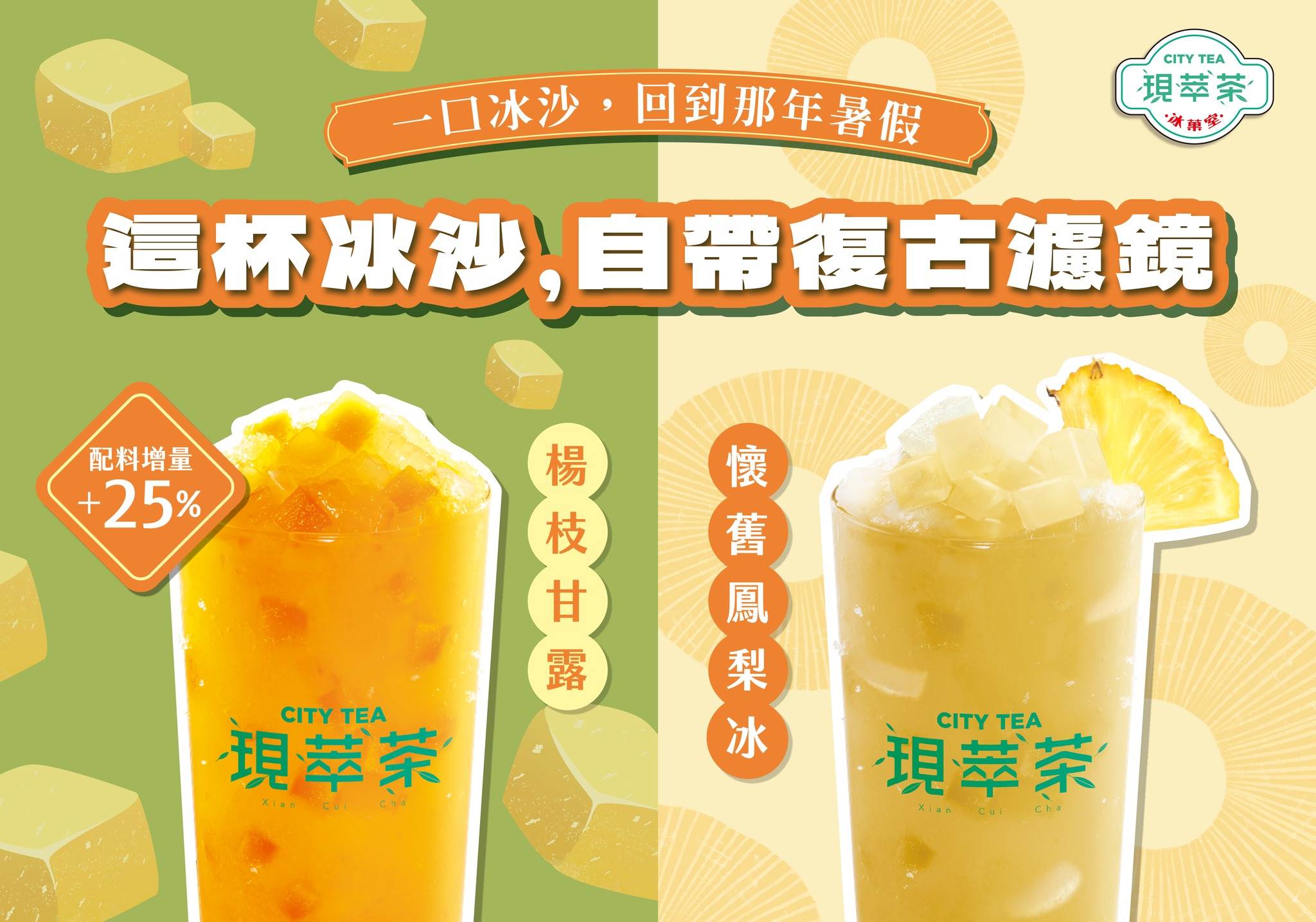 497541265_1144931604343606_8183738406471481735_n