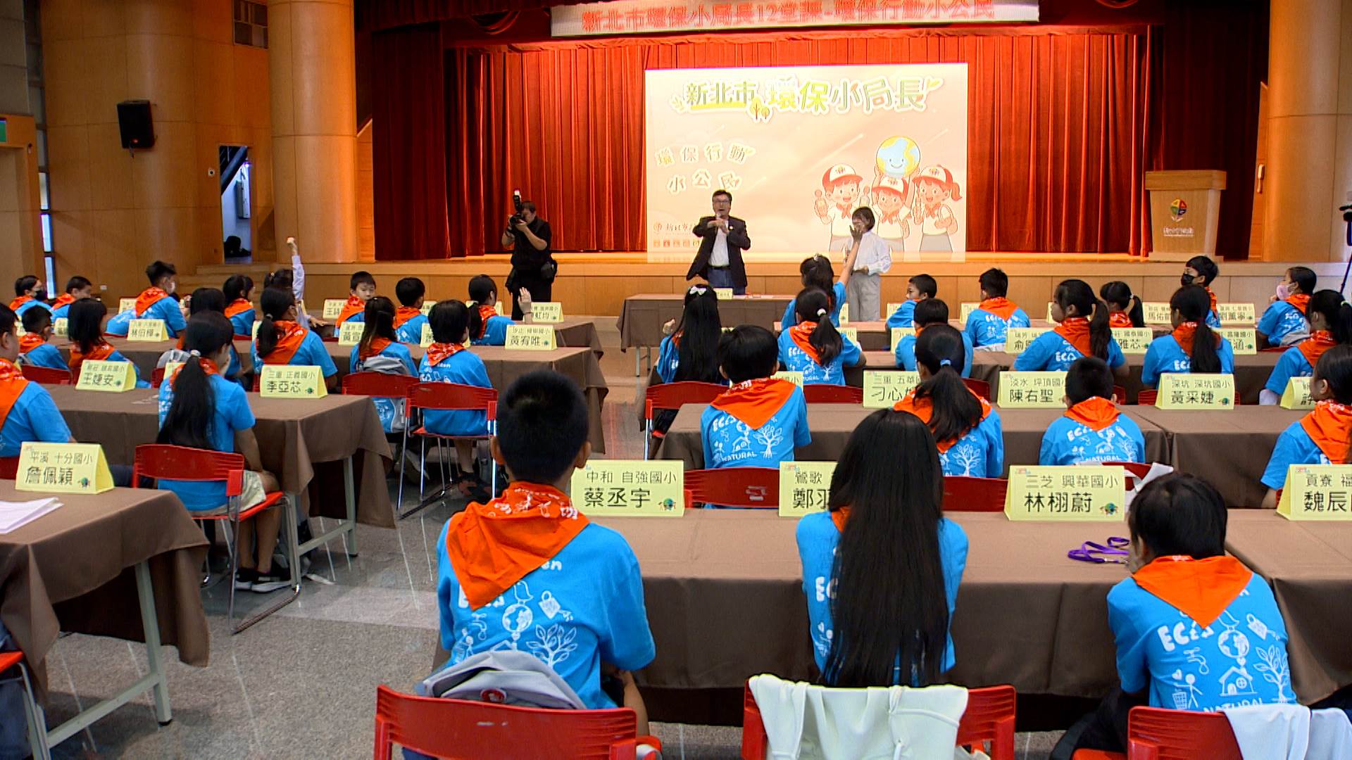 新北副市長劉和然親自擔任課程講師，與小局長們面對面交流，也勉勵孩子們勇於實踐環保行動。（圖／東森新聞）