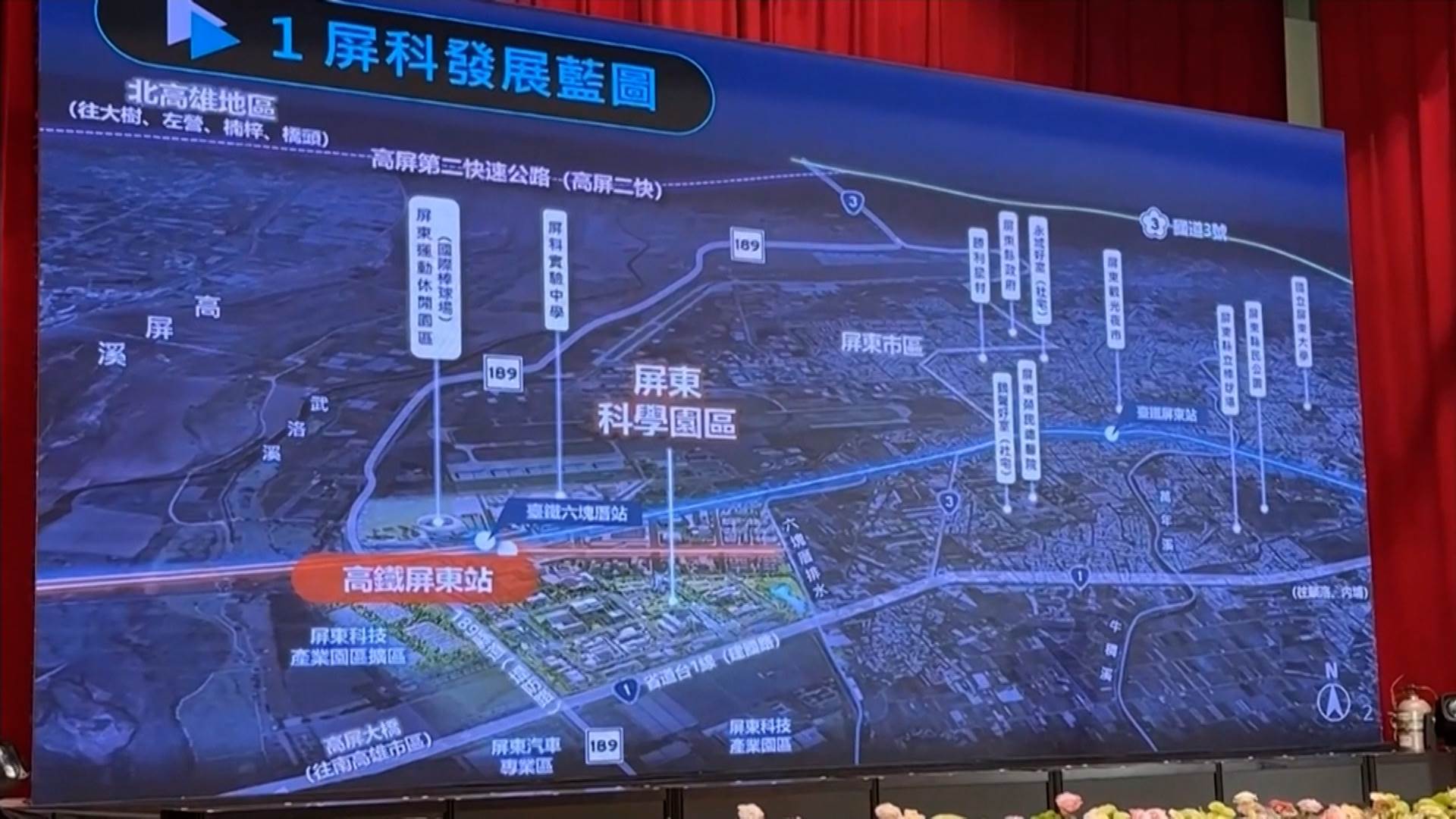 六塊厝區域未來將設置高鐵站、台積電廠區、文教設施與運動園區，打造南部科技生活圈。（圖／東森新聞）