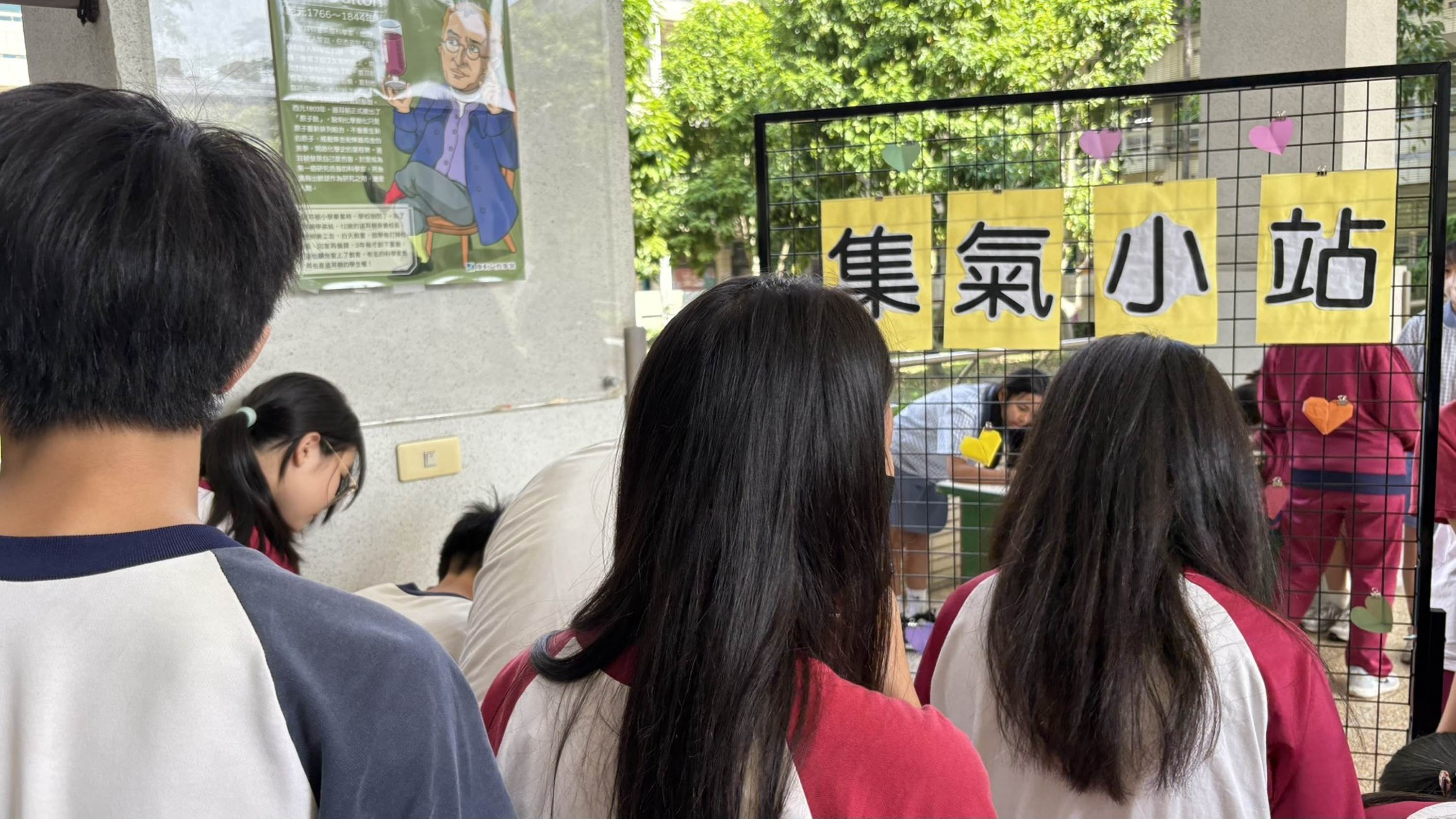 三峽國中集氣小站為受傷同學加油祝福_0