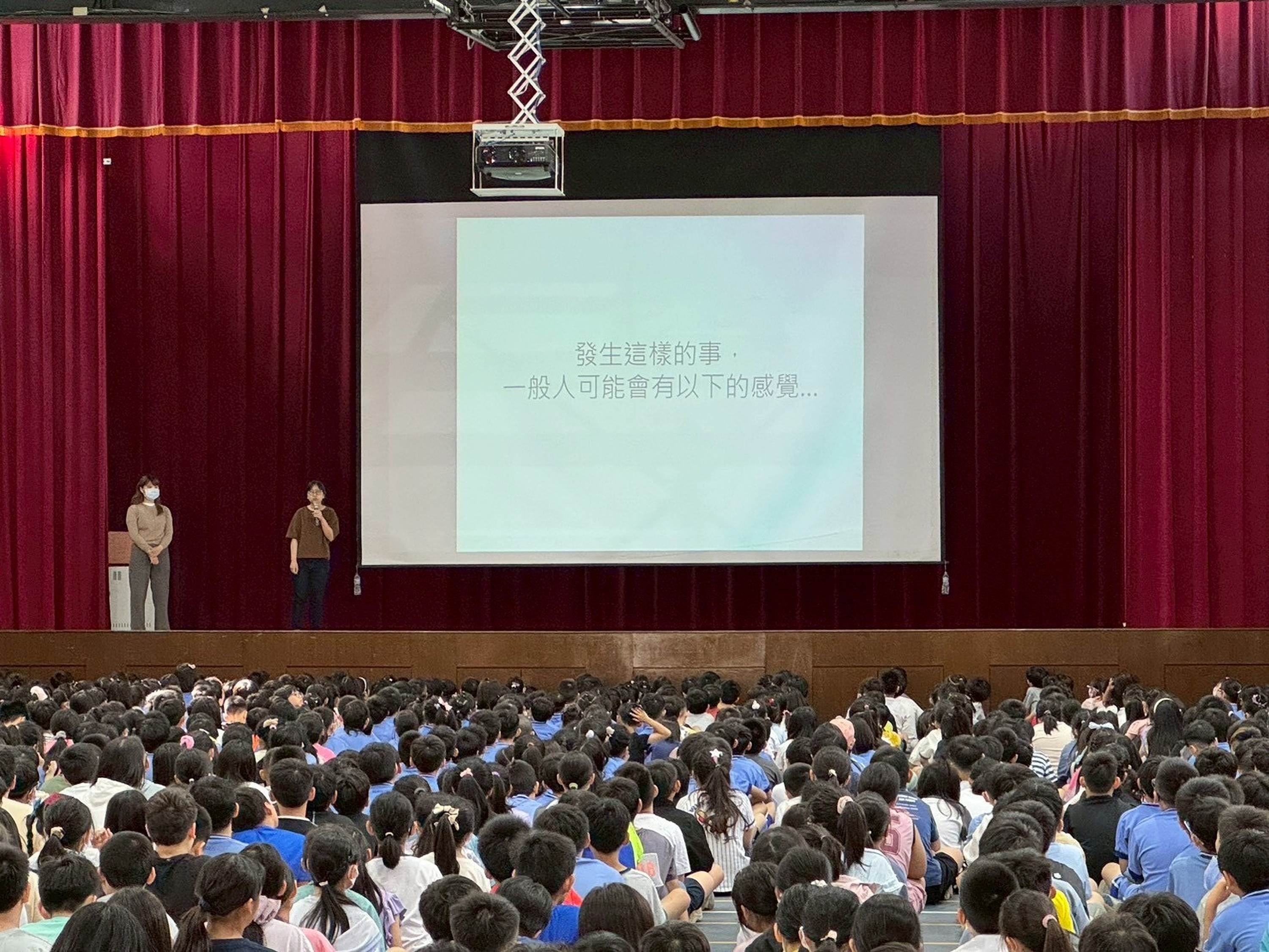 北大國小朝會安心宣導_0