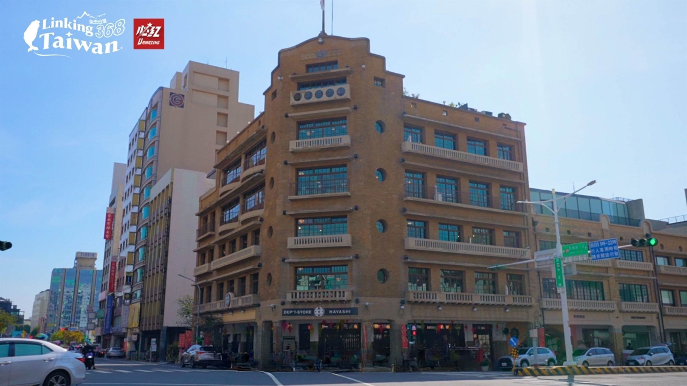 近年來因為林百貨復興，許多日本遊客把這裡視為日治時期文化的象徵，尤其曾在台灣生活過的老人家，對林百貨懷有特殊情感，紛紛來到這裡尋找歷史的印記。（圖／《恁去台灣》提供）