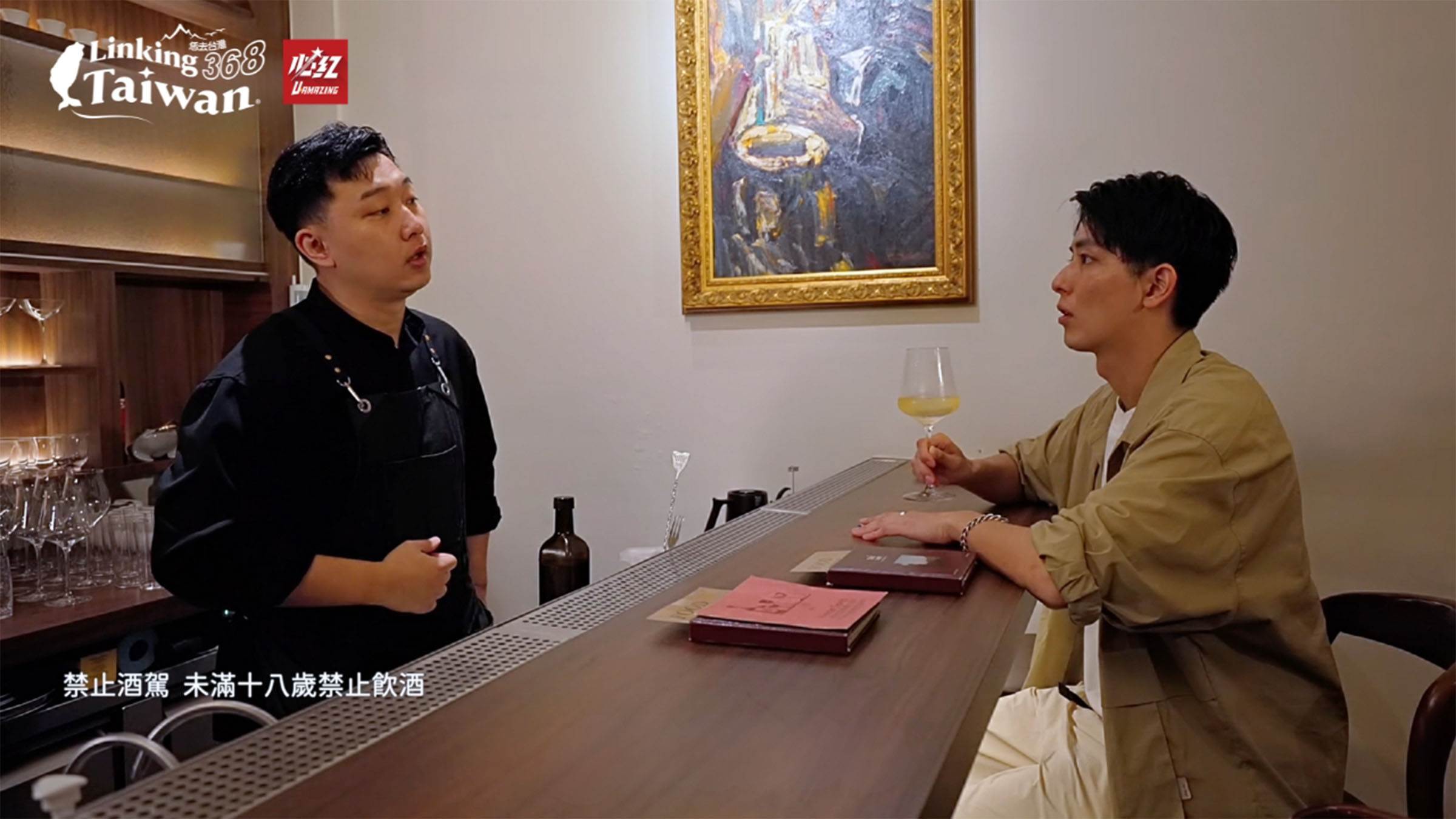 樂島以泡茶的精神拆解重組，讓茶入酒，打造出既有深度又好入口的創新飲品，顛覆傳統喝茶印象，呈現台灣味的多種可能。（圖／《恁去台灣》提供）