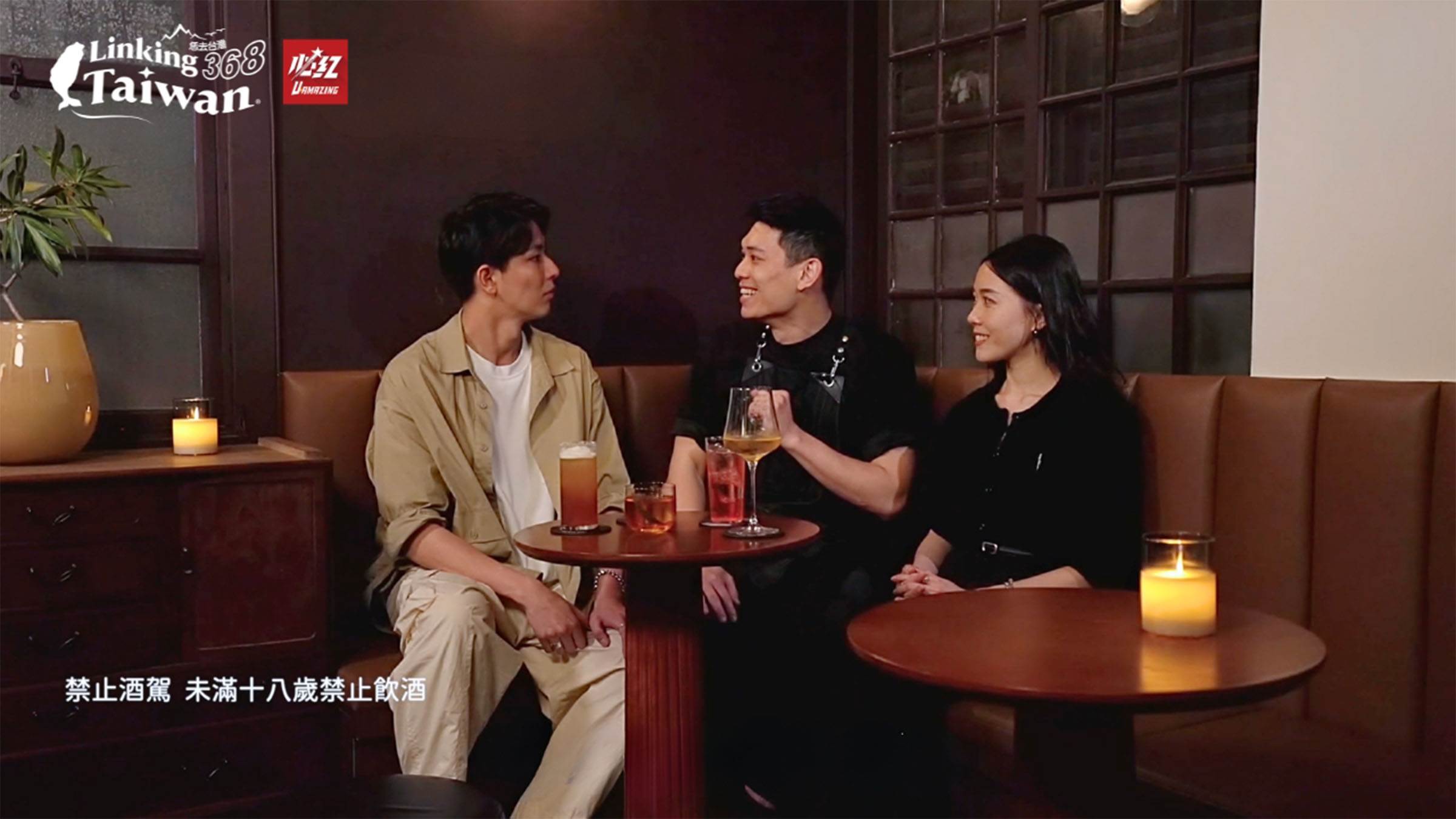 結合台灣茶文化與創意調酒的樂島 Taleland，以「先泡好茶，再做好酒」為品牌核心，打造出一間獨具風格的茶酒吧。主理人團隊親訪全臺茶園，深入與茶農交流，從原產地出發，重新詮釋百年茶文化。（圖／《恁去台灣》提供）