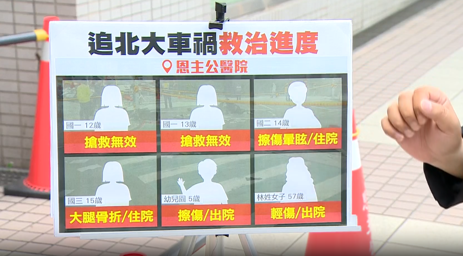 螢幕擷取畫面 (5)