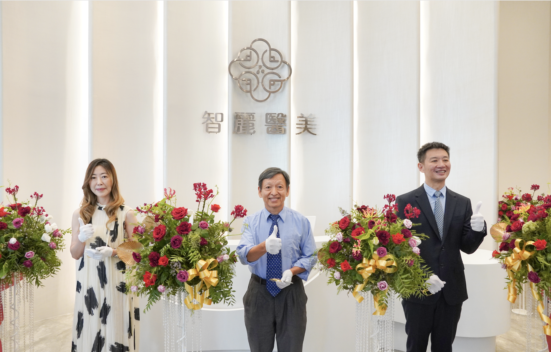 智麗整形外科診所開幕剪綵典禮於高雄美術館盛大舉辦。（圖／智麗整形外科診所提供）