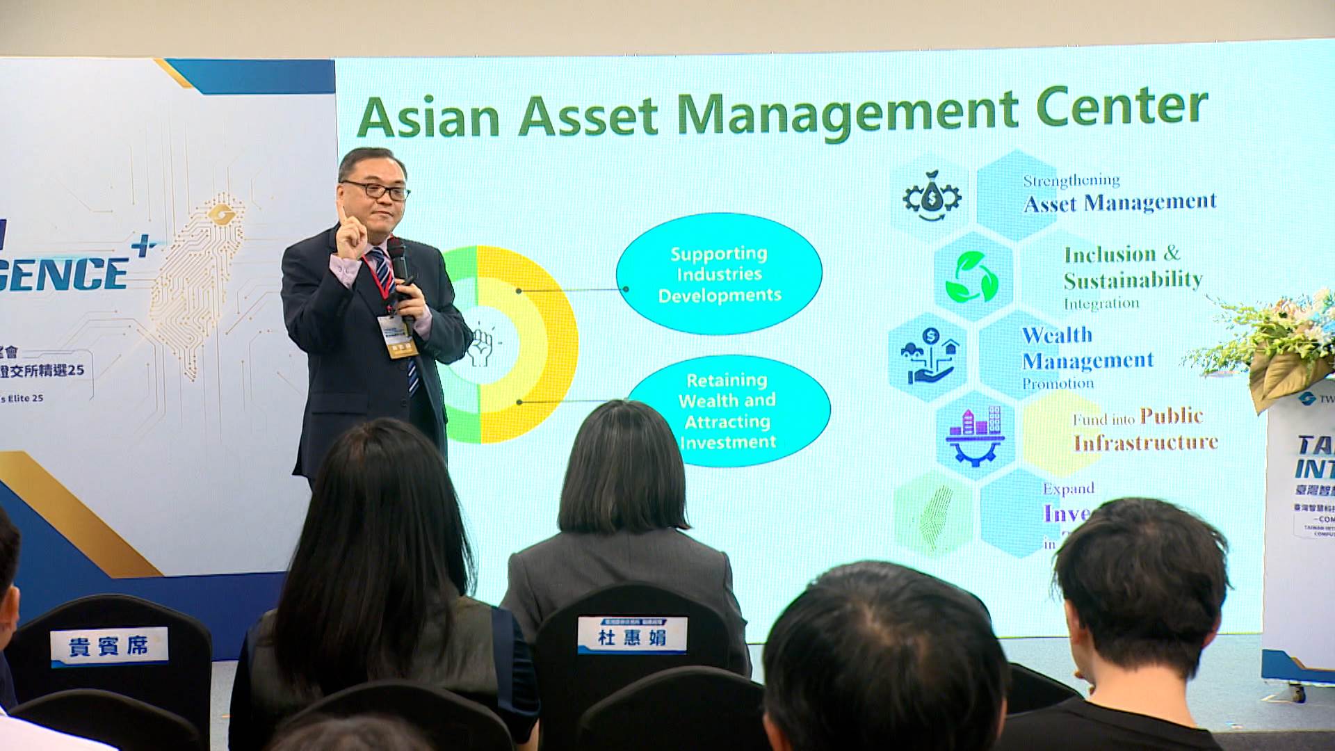 活動安排產業專家進行主題演講。（圖／東森新聞）