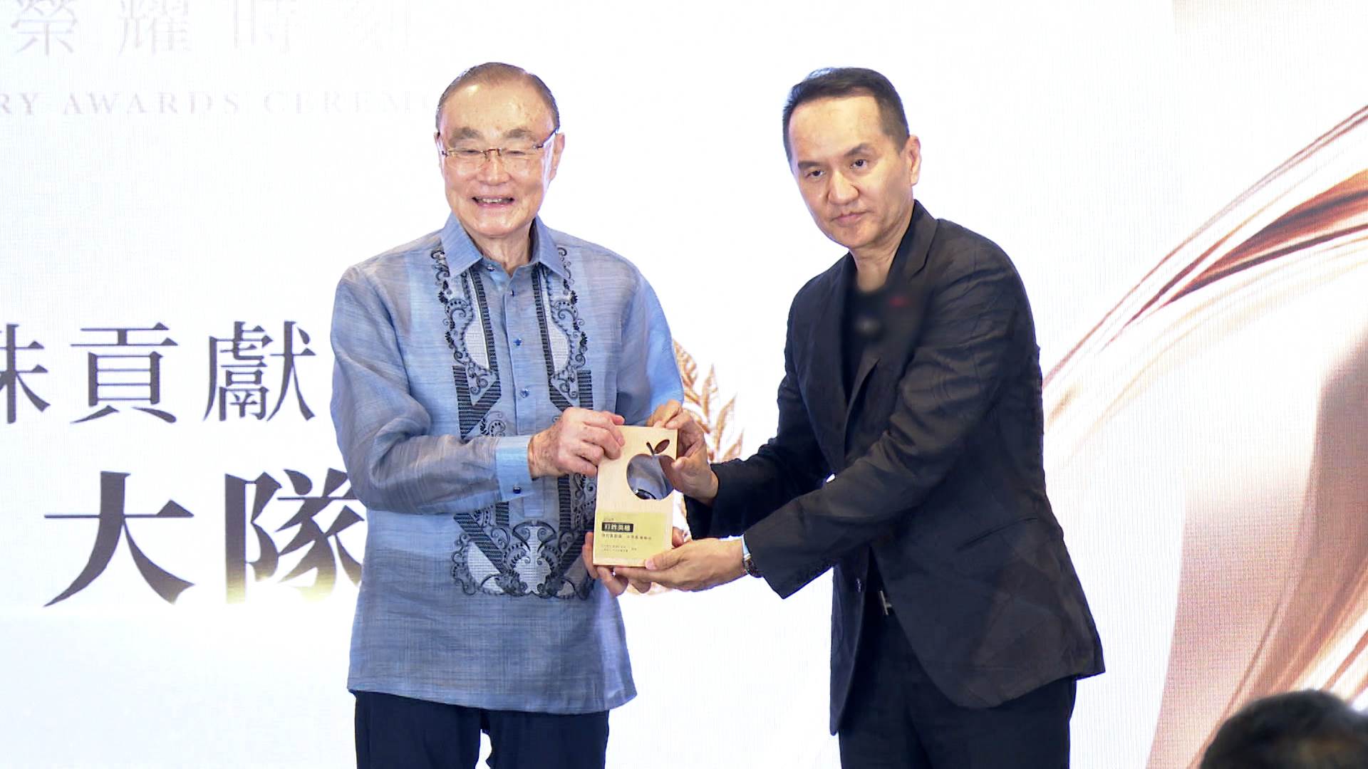 大隊長常如山榮獲個人特殊貢獻獎。