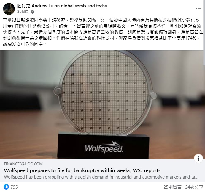 註解 2025-05-21 121834