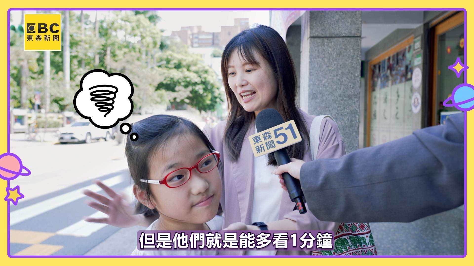 A70120240727_0006.00_02_13_55.Still009