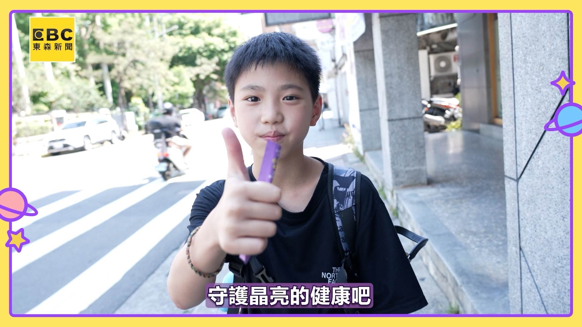 A70120240727_0006.00_04_16_56.Still006