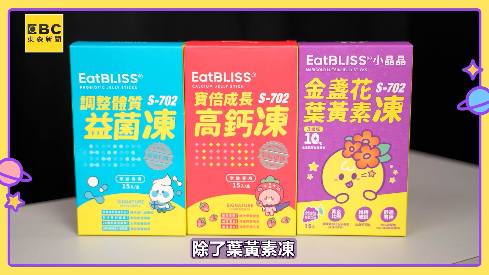 A70120240727_0006.00_03_49_20.Still007