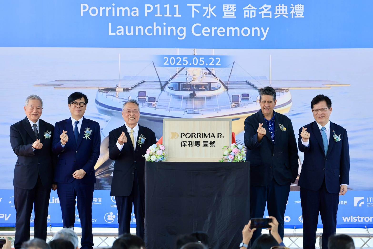 高雄市長陳其邁與帛琉總統惠恕仁、施振榮與林佳龍等人一起參與下水典禮。