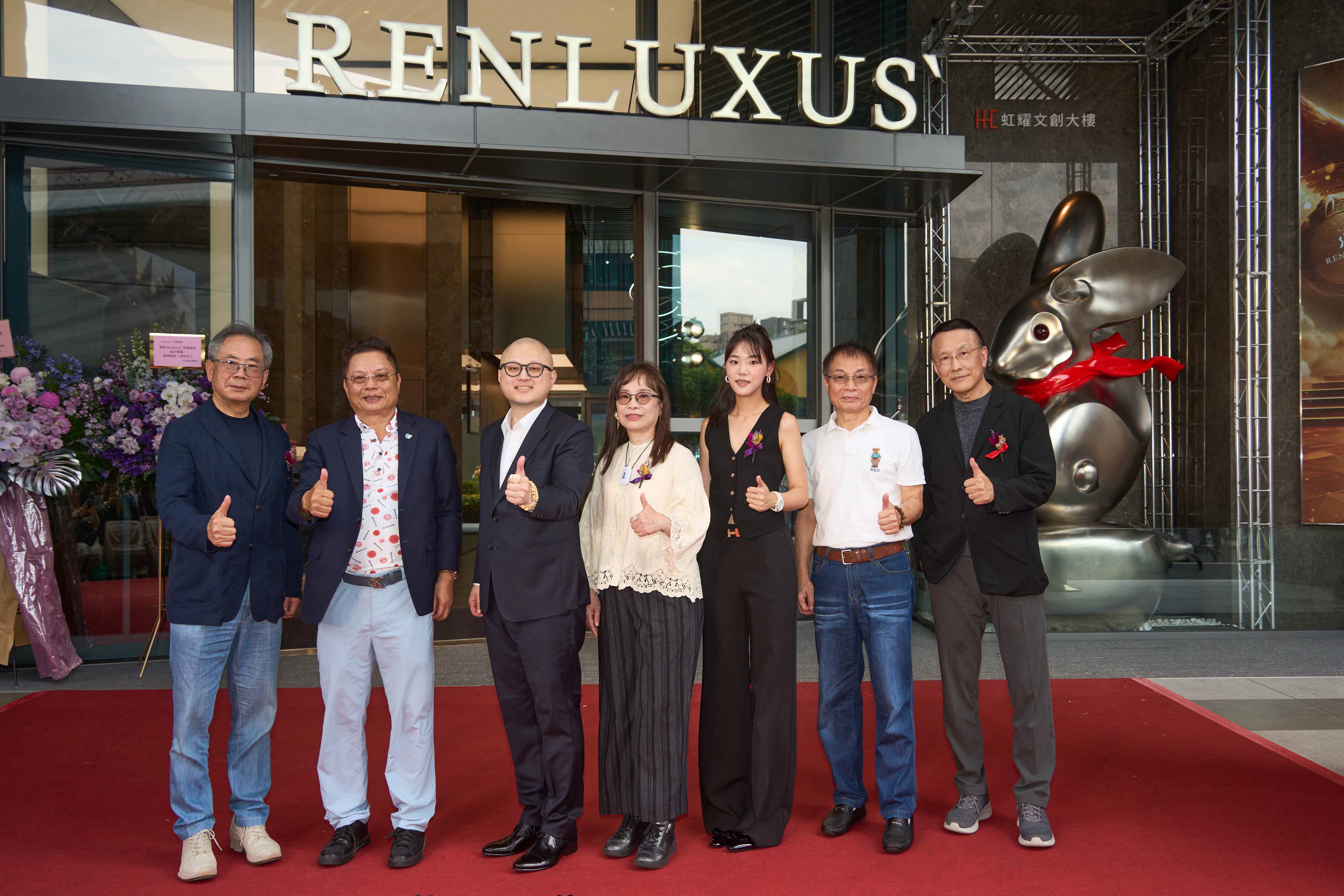 由左至右，董事陳坤木/董事陳清土/執行長陳柏亘/董事長林燕娟/謝董事AMY/董事 陳朝和/風雲匯創辦人王俠軍。（圖／Renluxus`芮娜瑟斯提供）