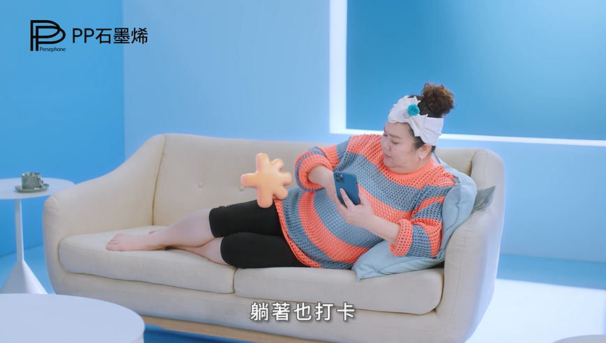 這款褲子使用了最新研發的石墨烯打卡紗材質，穿起來不只包覆感很舒服，腰、腹、大腿都有明顯的支撐效果。（圖／PP石墨烯提供）