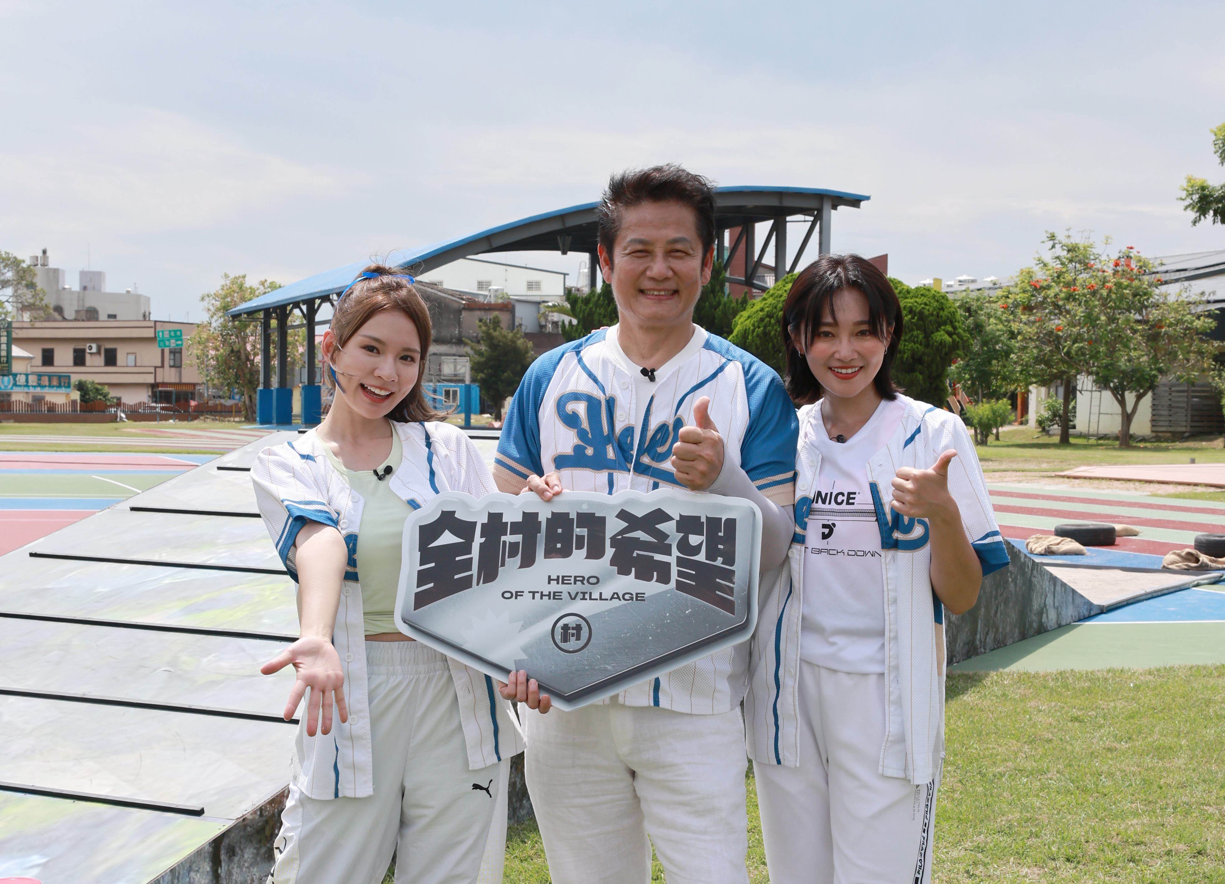 與徐乃麟共同主持的<a href='/search/tags/張文綺/' target='_blank'>張文綺</a>、<a href='/search/tags/林莎/' target='_blank'>林莎</a>也為節目增添青春活力與綜藝笑果。（圖／東森綜合台）