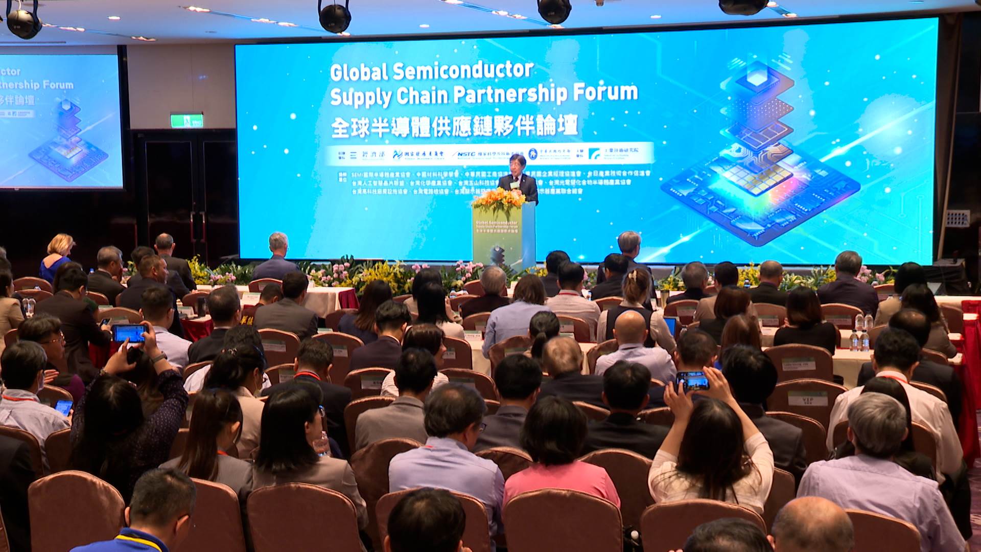 這次論壇吸引超過650位產業人士報名，展現臺灣以科技實力，強化國際連結的戰略佈局。（圖／東森新聞）