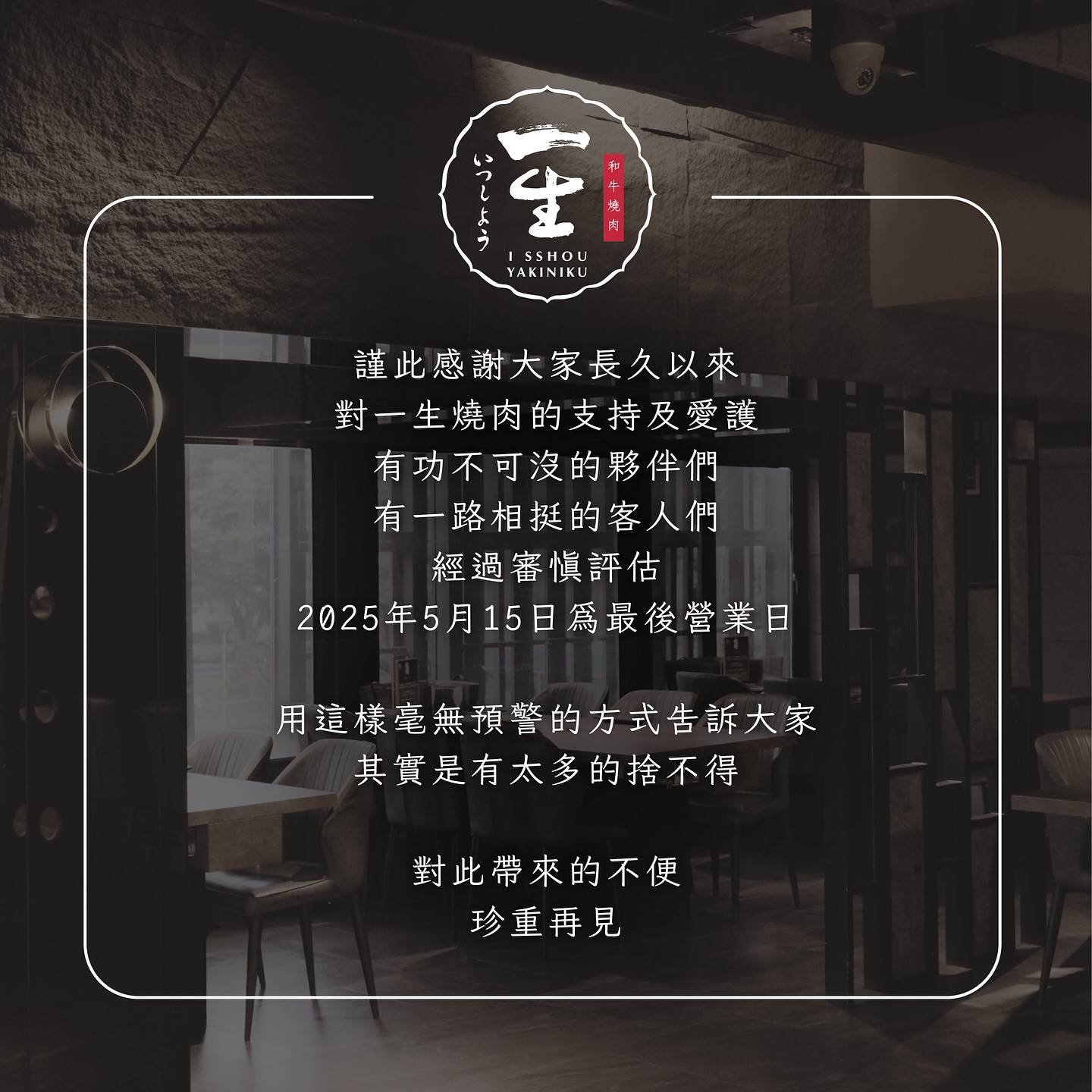 497662639_17931543774041703_9196380338027941334_n