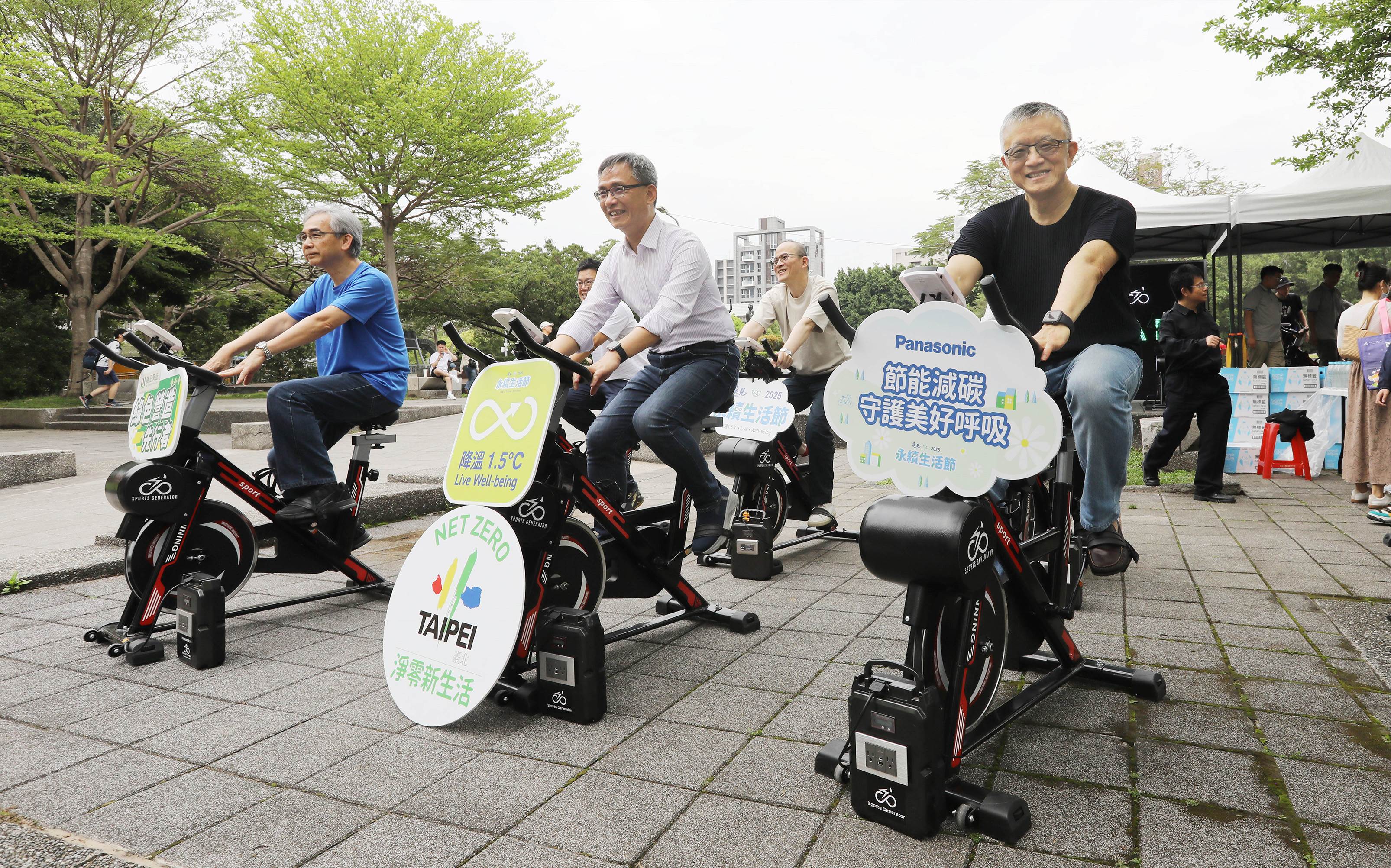 Panasonic持續關注生活與環境的變化，積極投入<a href='/search/tags/綠色低碳/' target='_blank'>綠色低碳</a>行動，致力實現消費者對美好生活的想像。