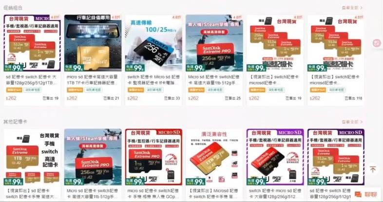 螢幕擷取畫面 2025-05-27 100239