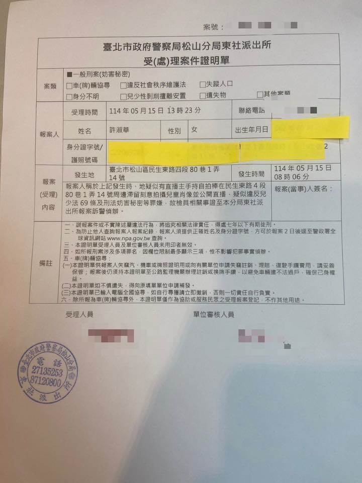 497717015_1249253266565602_1090750613504623542_n