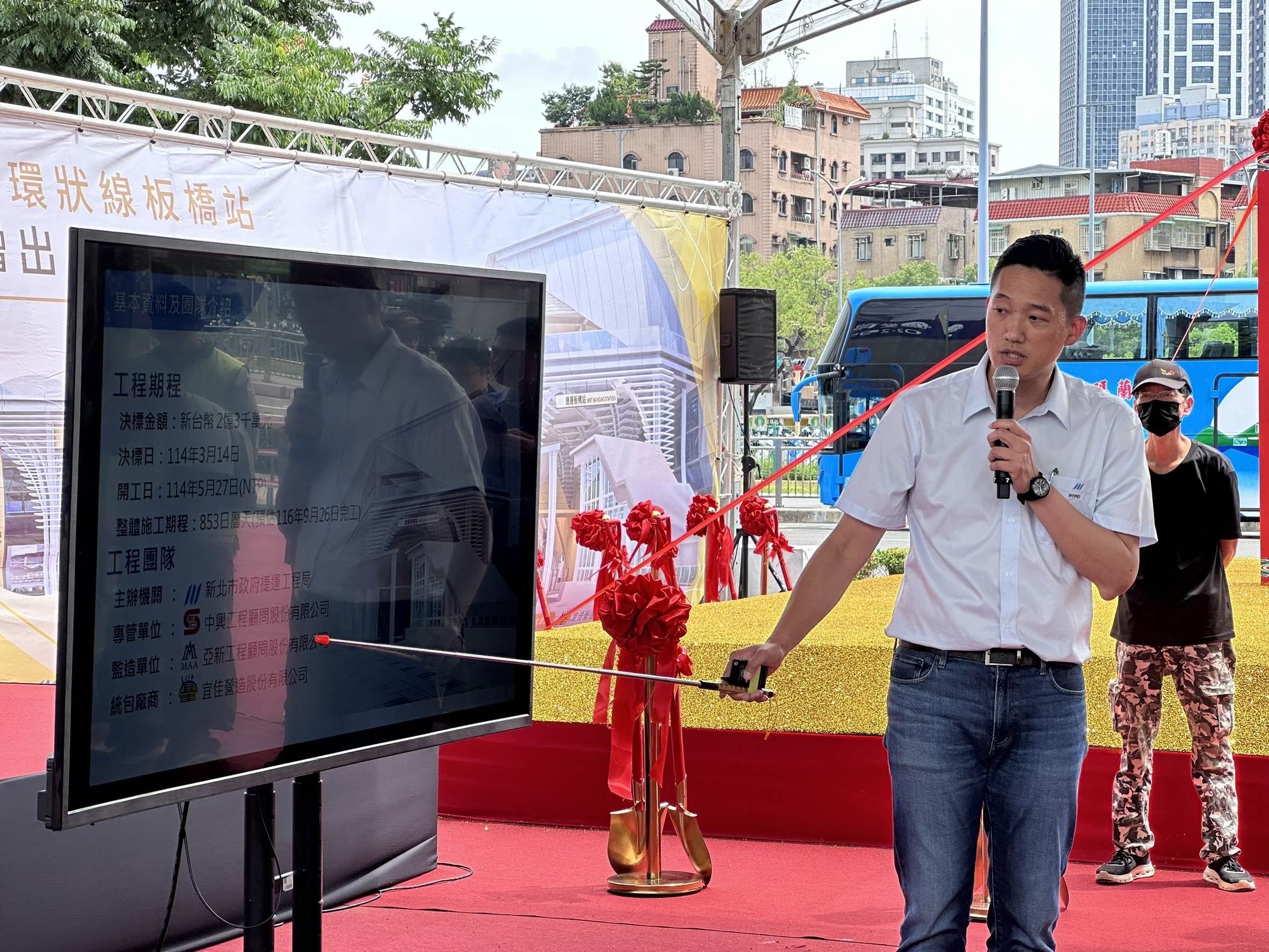 捷運局主秘涂貫迪說明工程內容。（圖／新北市政府提供）