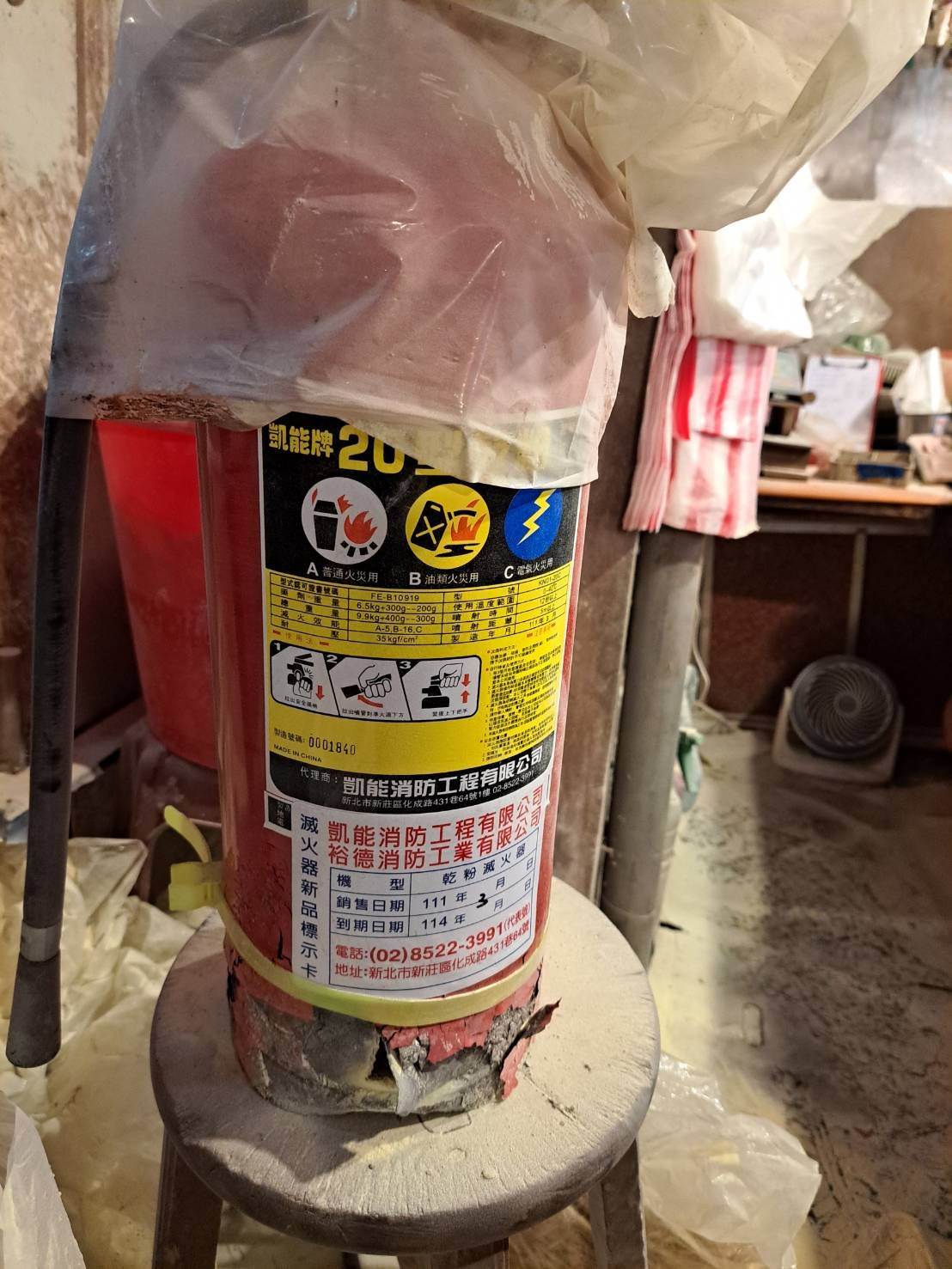 爆炸的鏽蝕滅火器成為不定時炸彈。翻攝畫面