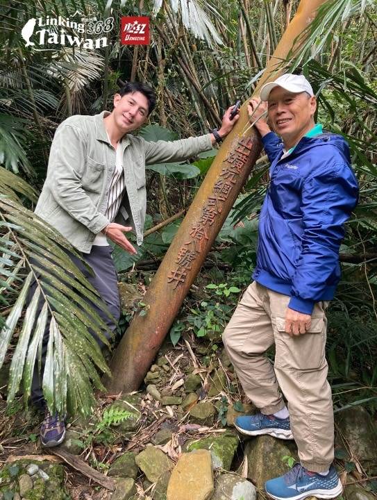 古油井步道是公館鄉的秘境，見證台灣當年的採油史，沿途的遺跡，記錄了百年的開礦歲月。（圖／《恁去台灣》提供）