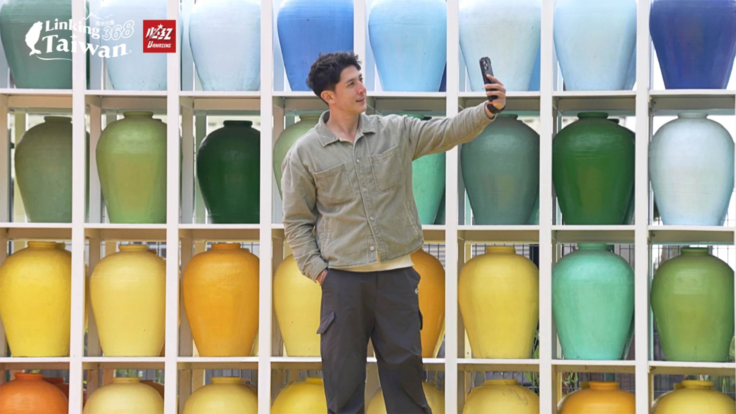 主持人舞陽進入園區，映入眼簾的就是陶甕色卡牆，興奮拍照打卡！園區將廢棄的陶甕著色再利用，打造農創園區的入門意象。（圖／《恁去台灣》提供）