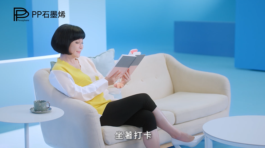 PP塑崩打卡褲是吳淡如心中的「秘密武器」。（圖／PP石墨烯提供）