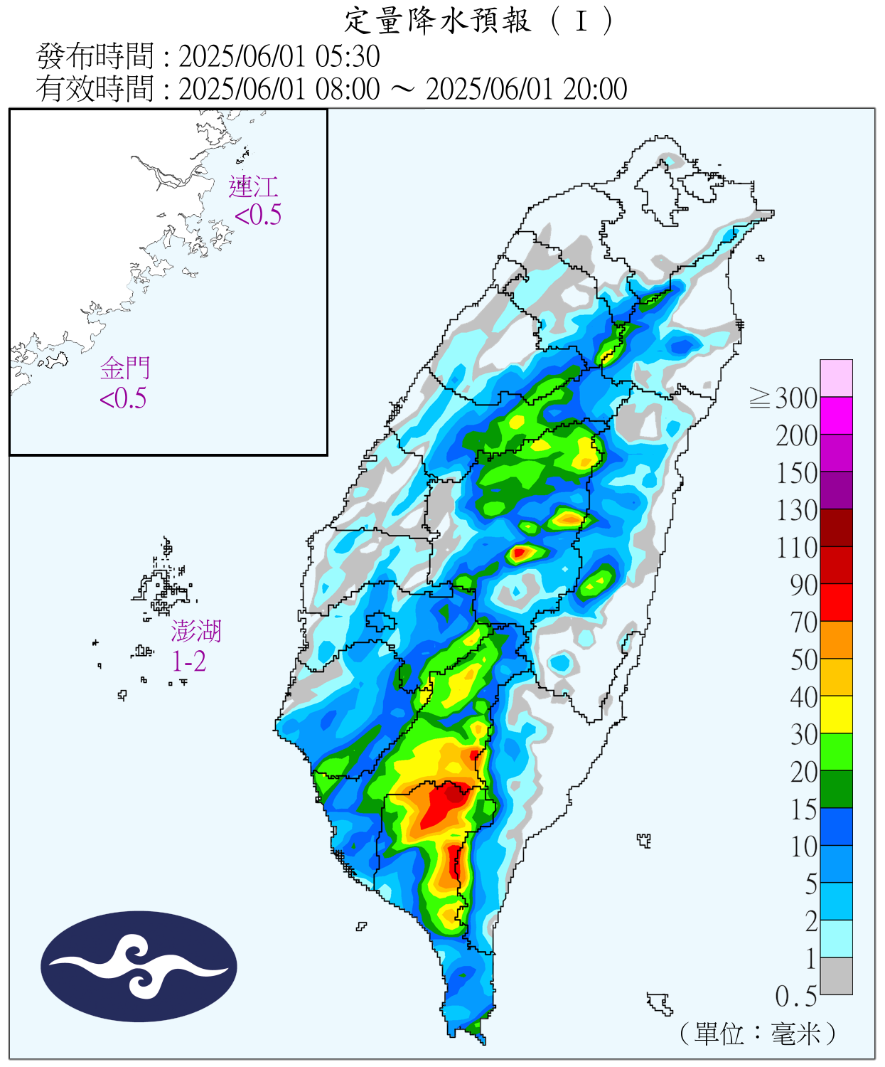 今天雨量