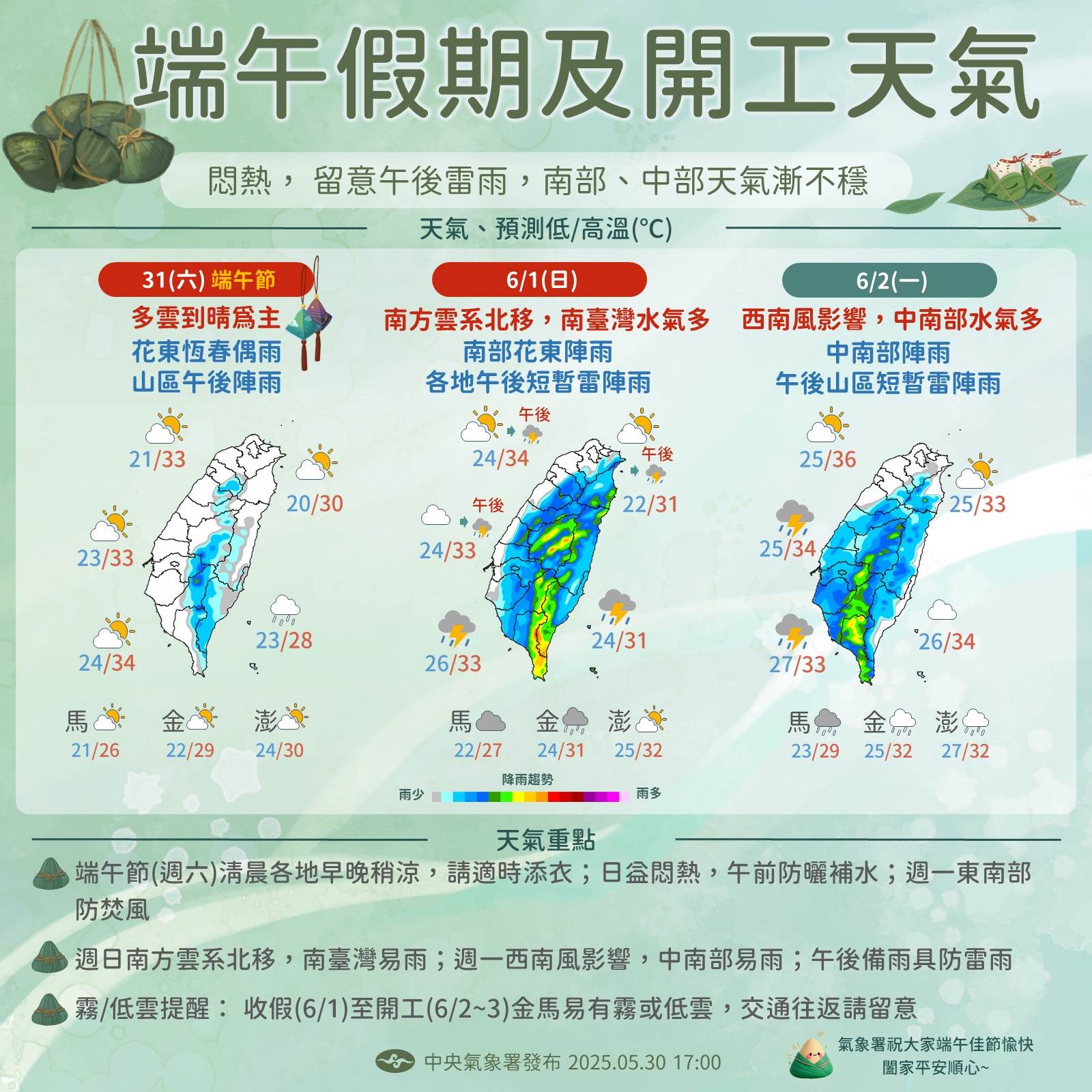 501601762_1157654339731146_7673592675492925430_n