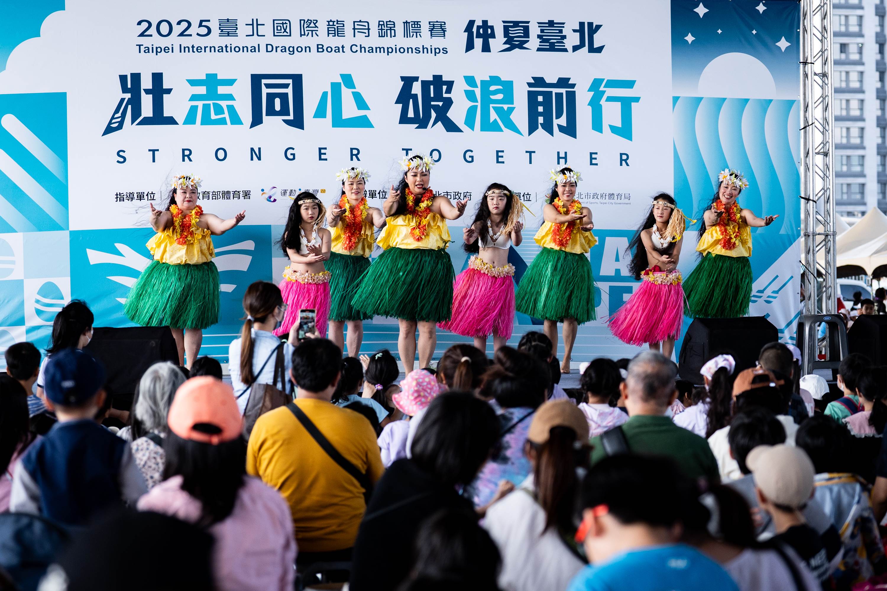 2025臺北國際龍舟錦標賽陸上嘉年華打造一場跨文化、跨年齡層的視覺盛宴！jpg