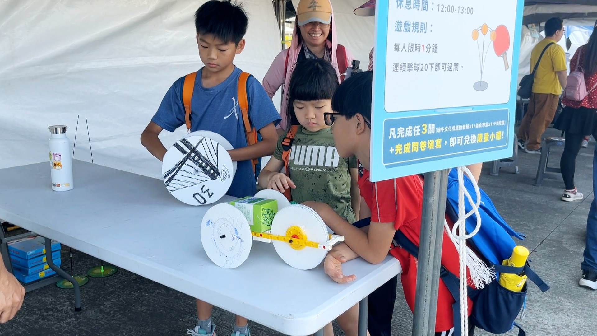 結合<a href='/search/tags/STEAM/' target='_blank'>STEAM</a>教育理念打造超狂飛車，帶雞蛋乘風破浪，為立蛋增添趣味。