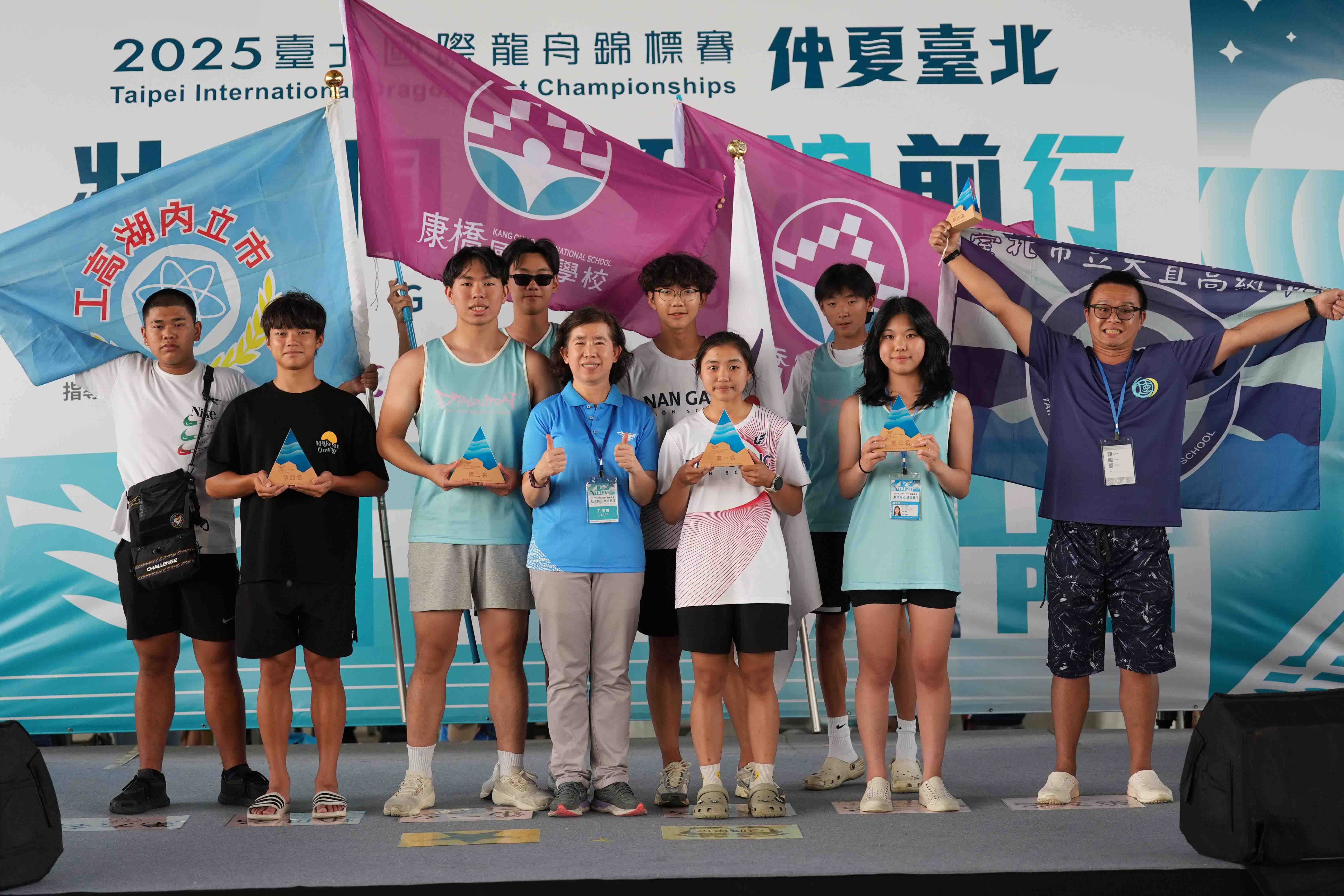 小型龍舟高中職組第一名到第五名分別為臺北市立南港高中、康橋高中A隊、康橋高中B隊、臺北市立內湖高工、大直焦黑烤地瓜隊。（圖／臺北市政府體育局提供）