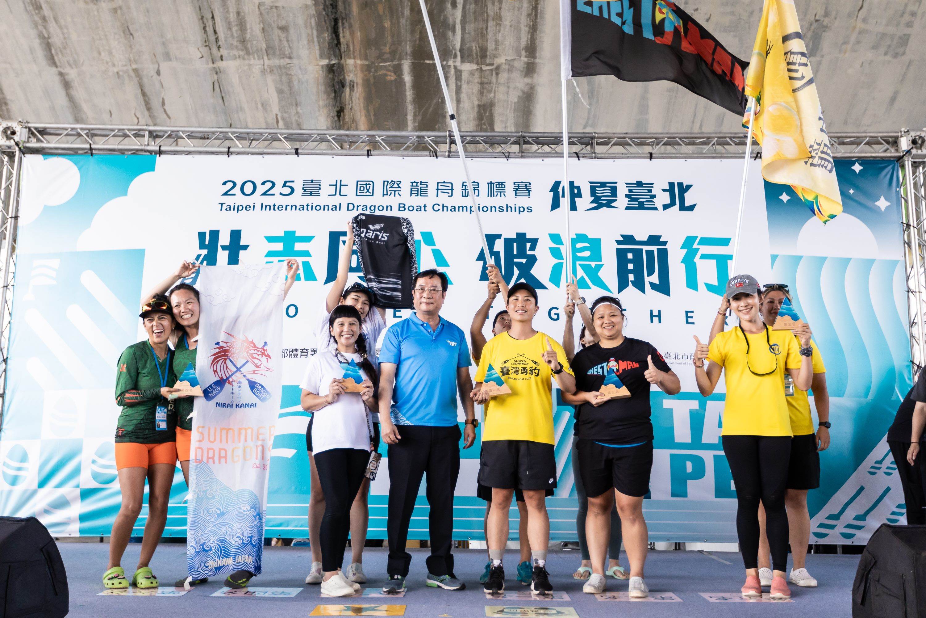 小型龍舟女子組第一名到第五名分別為臺灣勇豹龍舟隊、qaris熊鷹女子隊、胸腔女戰士、夏日之龍、創友泡泡龍。（圖／臺北市政府體育局提供）