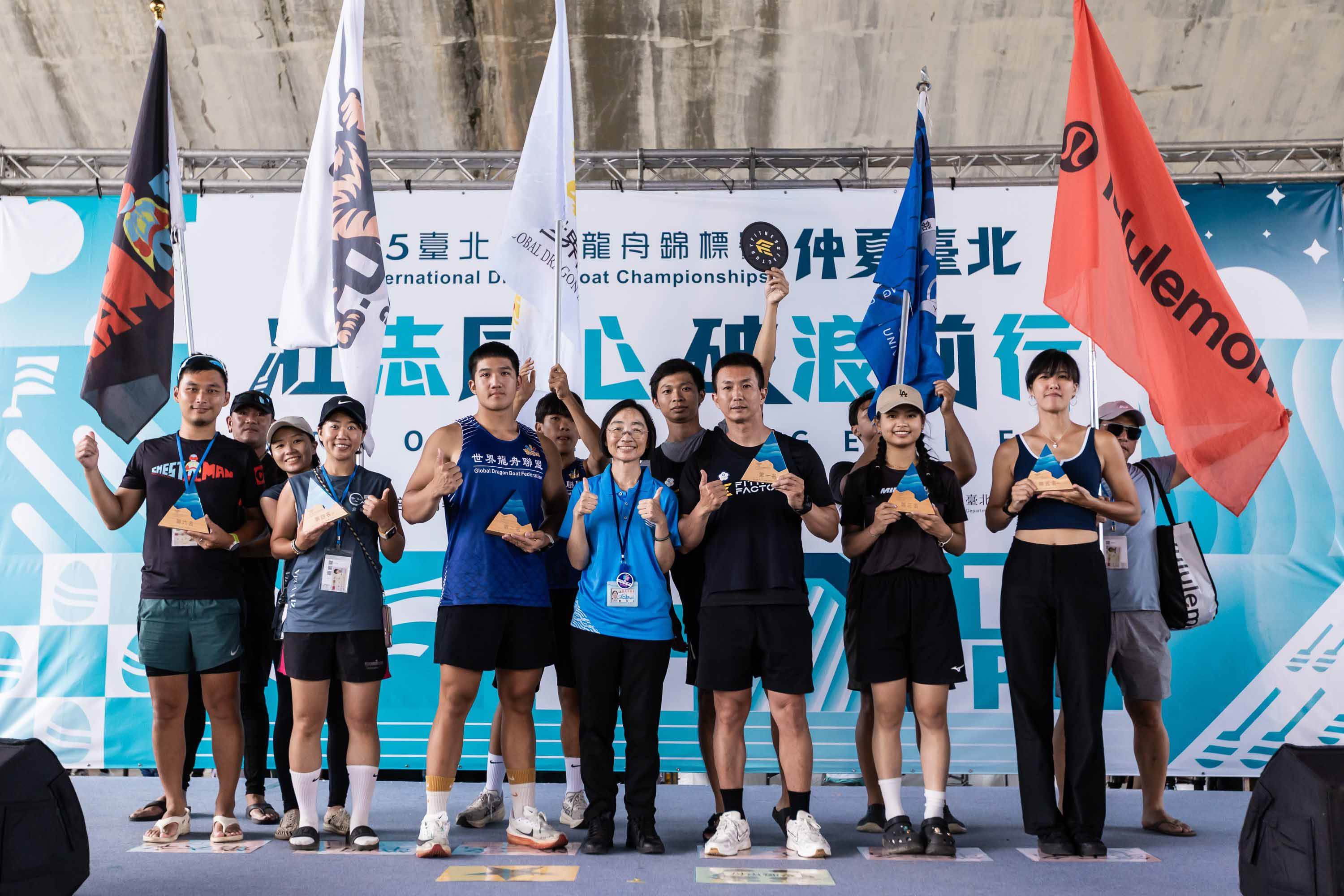 大型龍舟混合組第一名到第六名分別為健身工廠、世界龍舟聯盟、銘傳陽信三腳渡、鷗漫樹豆龍舟隊、lululemon、胸腔戰士。（圖／臺北市政府體育局提供）