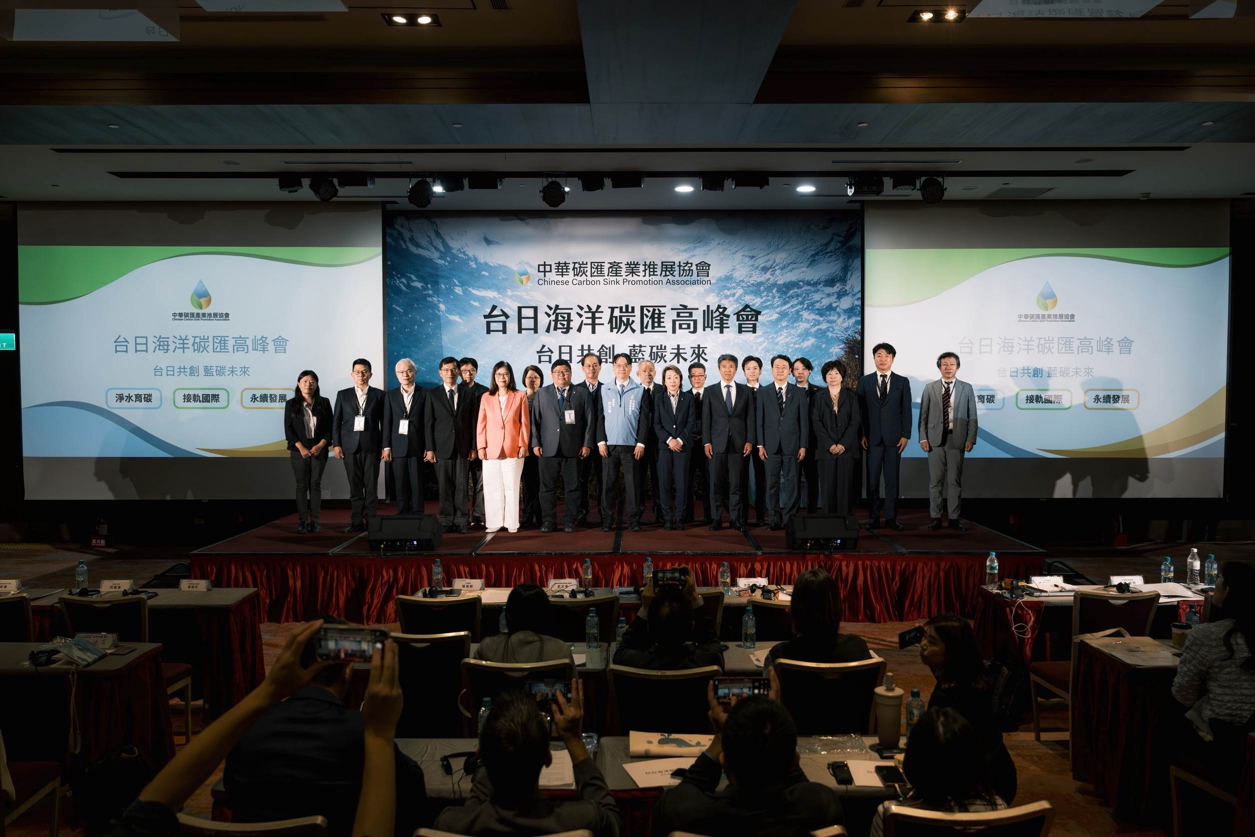 台日海洋碳匯高峰會27日在台北舉行,海委會主委管碧玲(前排左5)等台日產官學界代表應邀出席。(圖/中華碳匯產業推展協會提供)