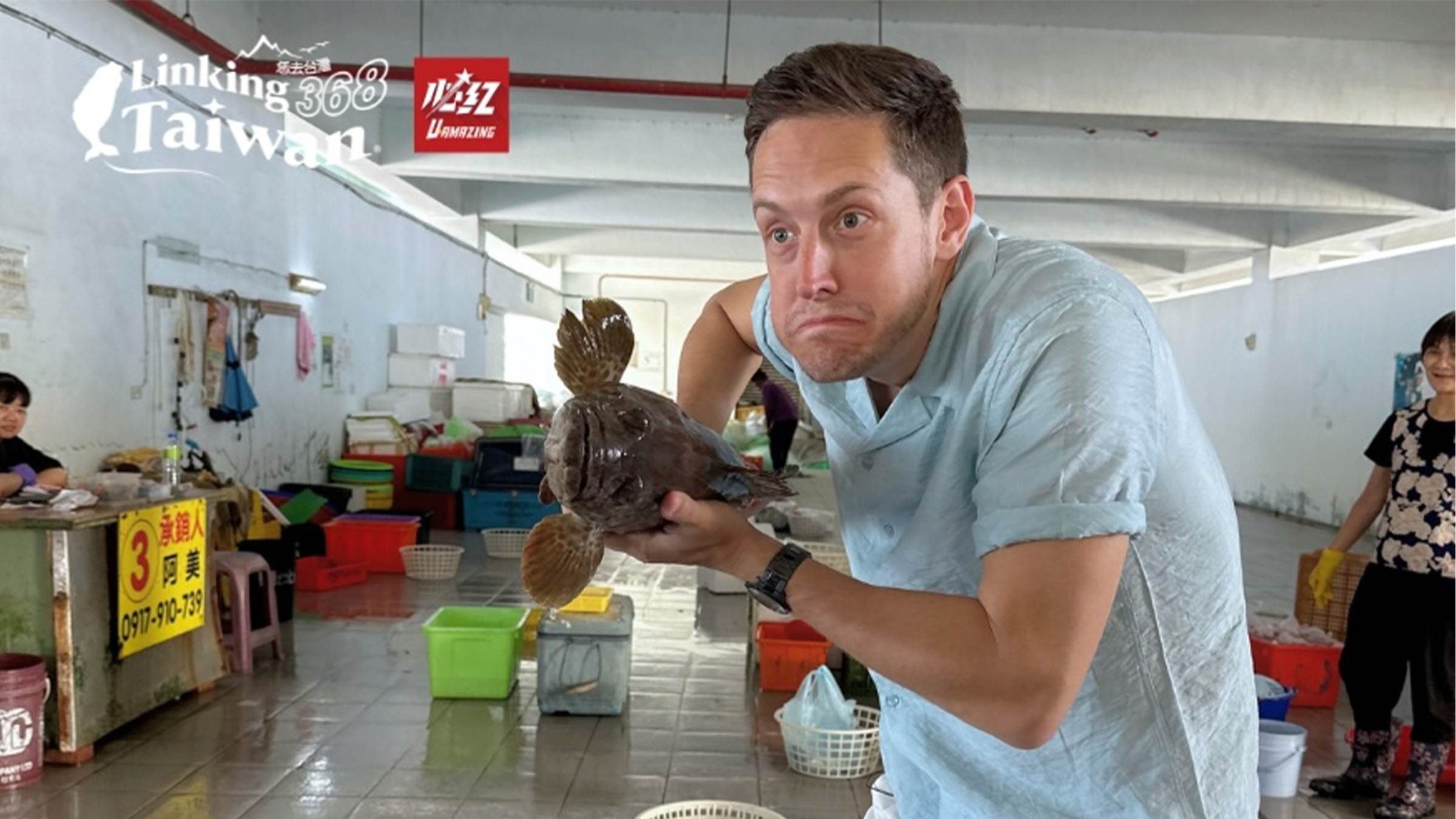 賈斯汀加入青鯤鯓魚市的「喊魚仔」拍賣行列，親歷熱鬧的魚市喊價文化。漁民們熟練的叫價聲、迅速的交易節奏，展現出台灣漁港文化的另一面動感與張力。（圖／《Linking 368 Taiwan 恁去台灣》提供）