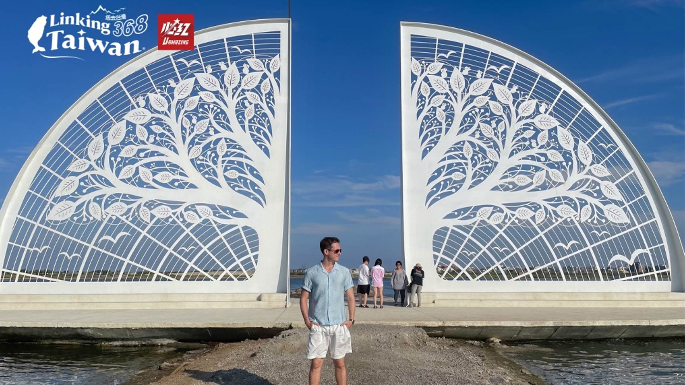 在鹽田中央設置的「生命之樹」，以純白拱門造型搭配筆直中軸線步道，猶如劃開海水的視覺意象。漫步其中，可靜靜感受鹽田地景與藝術融合的獨特魅力。（圖／《Linking 368 Taiwan 恁去台灣》提供）