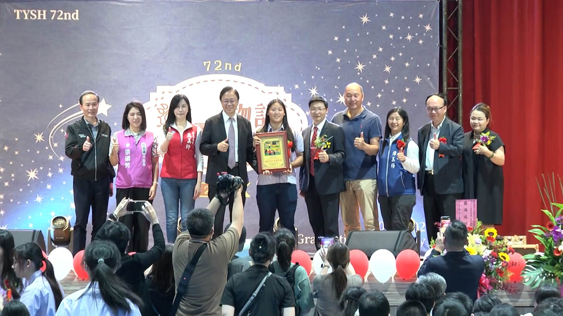 桃園高中第72屆畢業生在祝福中踏上新旅程,邁向精彩未來。(圖/東森新聞)